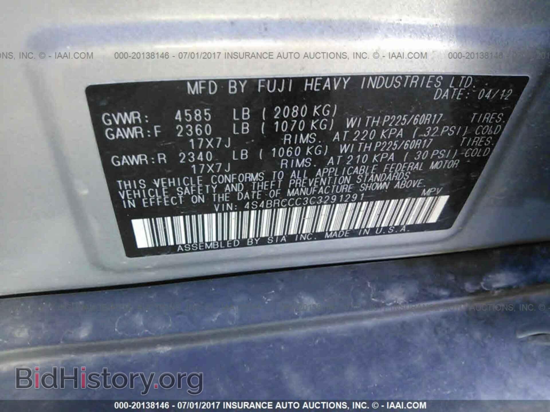 2012 Subaru Outback - VIN: 4S4BRCCC3C3291291 - Фото 9