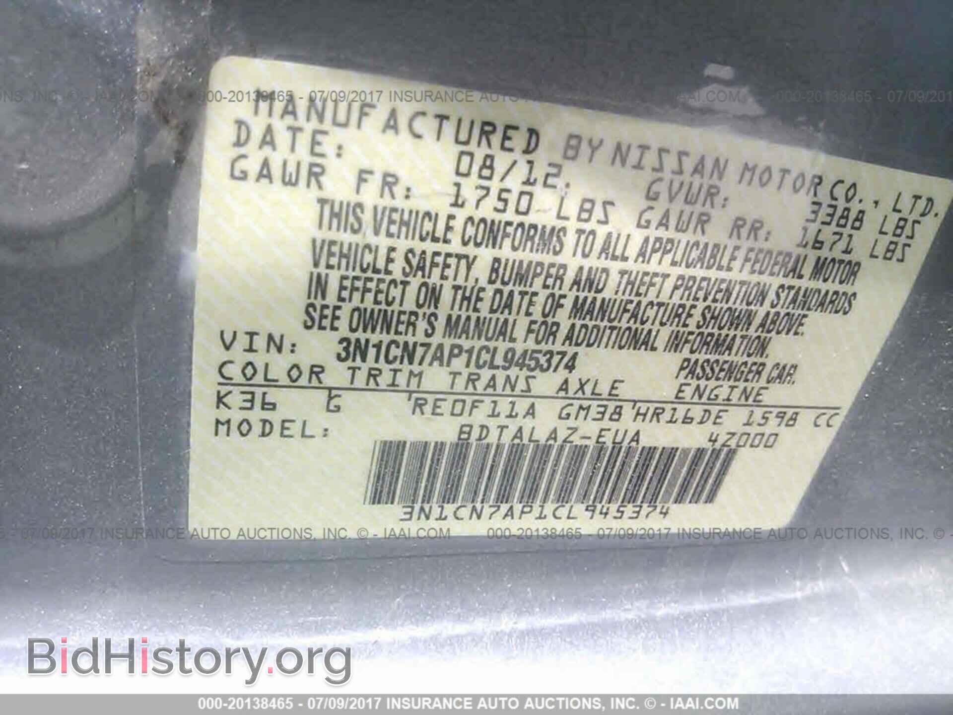 2012 Nissan Versa - VIN: 3N1CN7AP1CL945374 - Фото 9