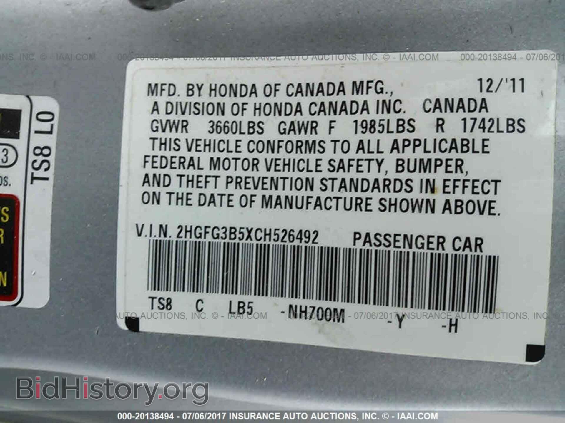 2012 Honda Civic - VIN: 2HGFG3B5XCH526492 - Фото 9