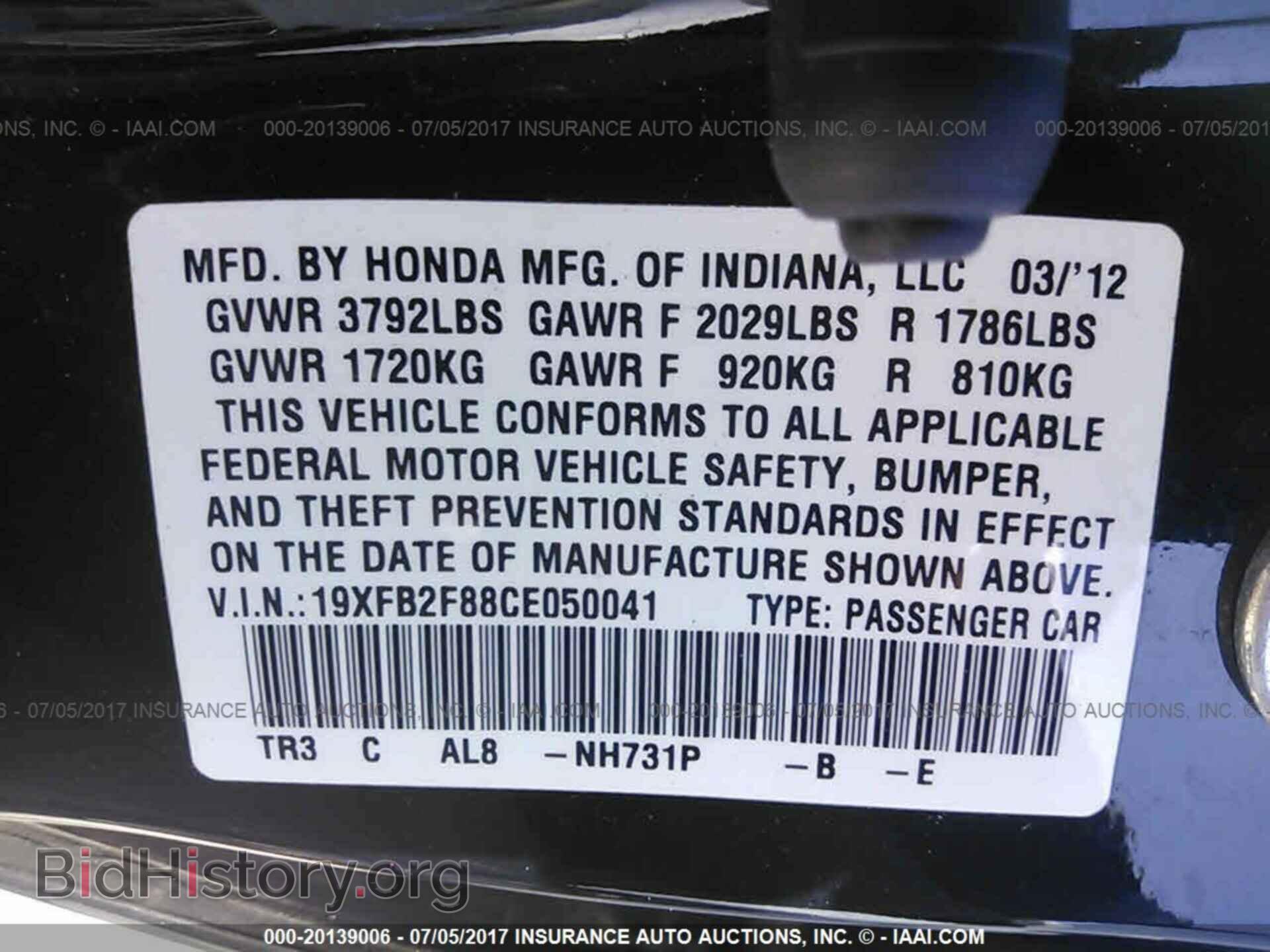 2012 Honda Civic - VIN: 19XFB2F88CE050041 - Фото 9