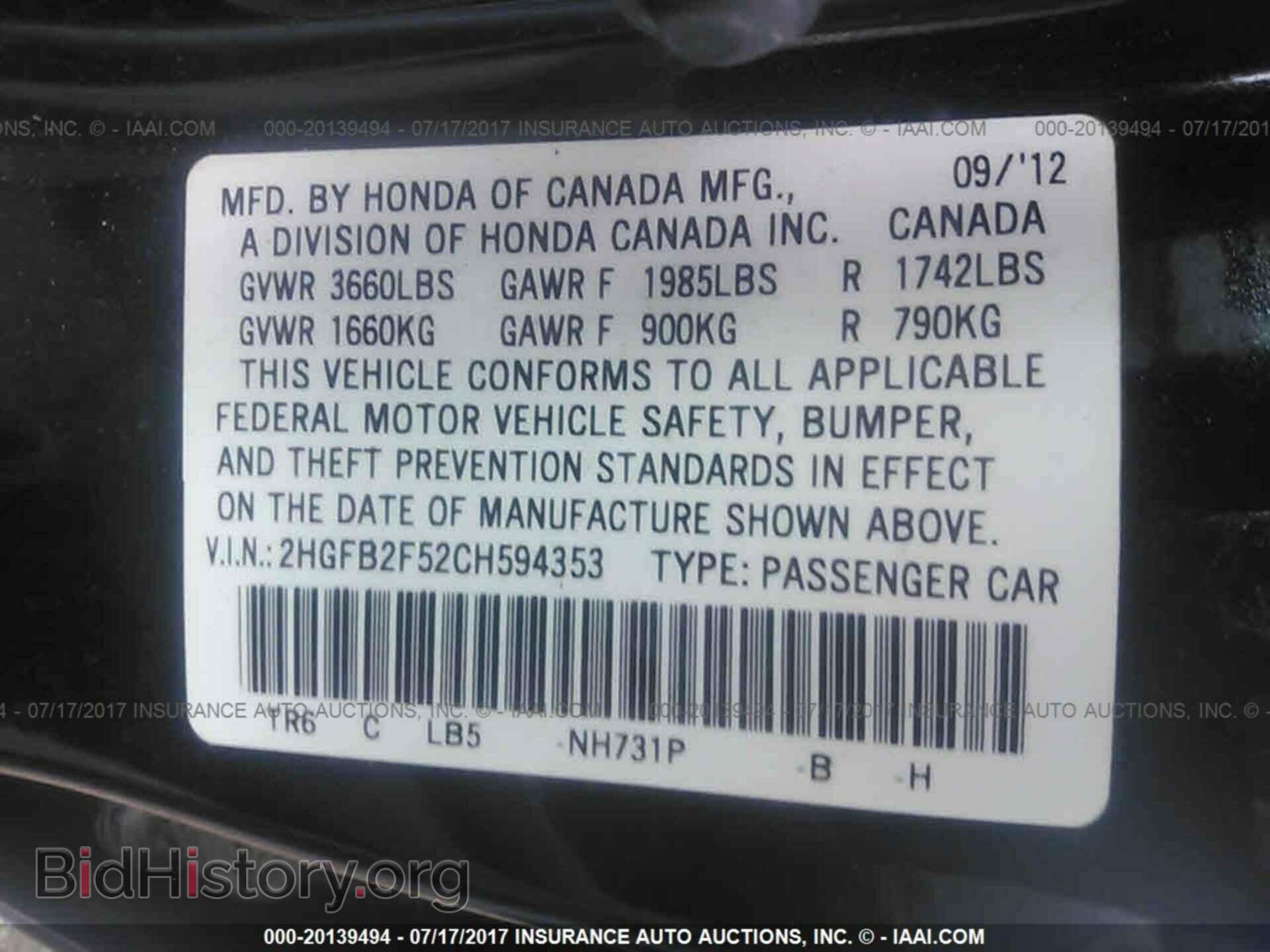 2012 Honda Civic - VIN: 2HGFB2F52CH594353 - Photo 9