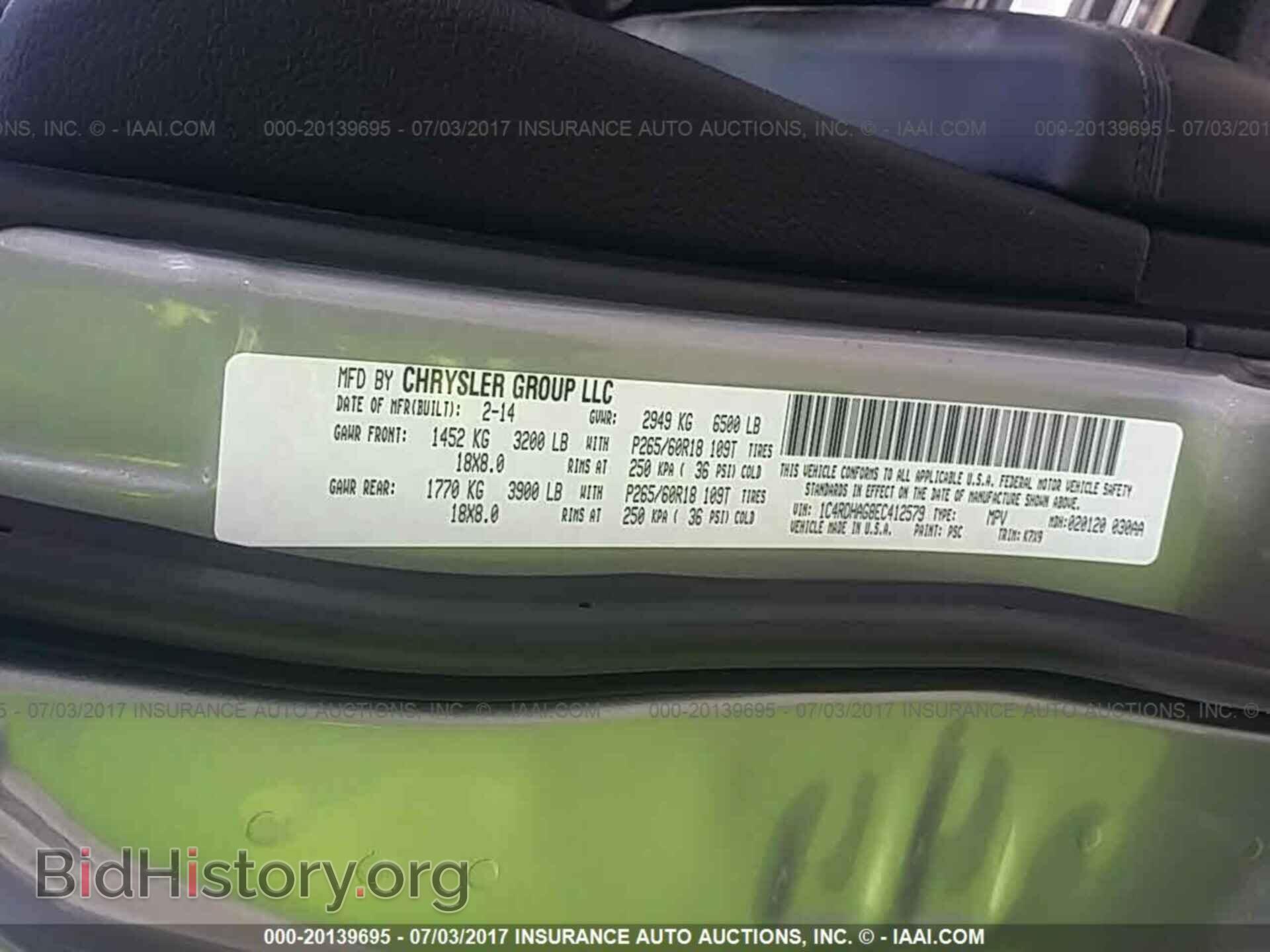 2014 Dodge Durango - VIN: 1C4RDHAG8EC412579 - Фото 9