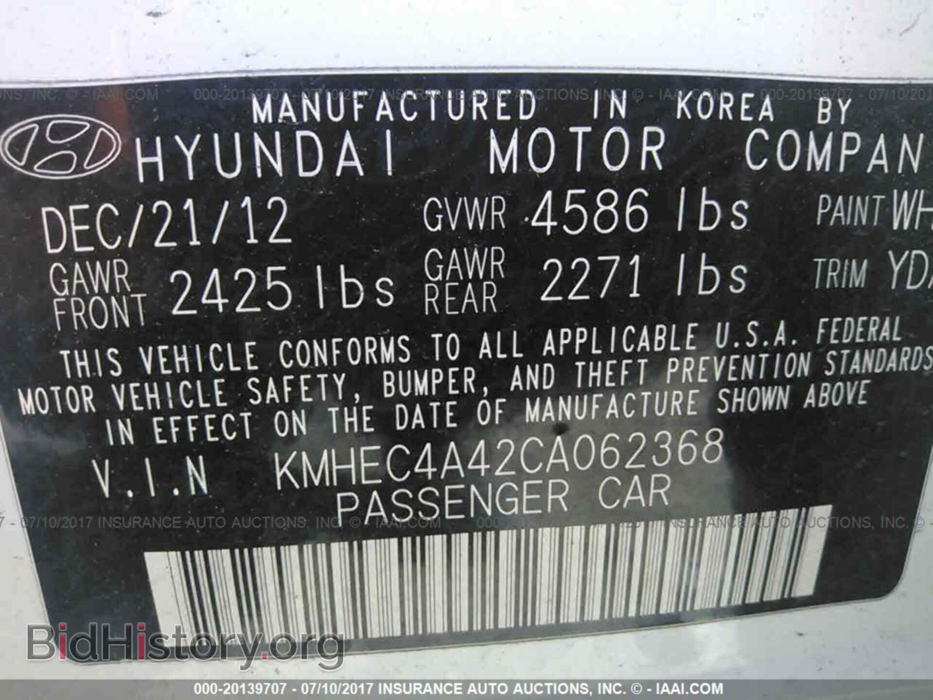 2012 Hyundai Sonata - VIN: KMHEC4A42CA062368 - Фото 9