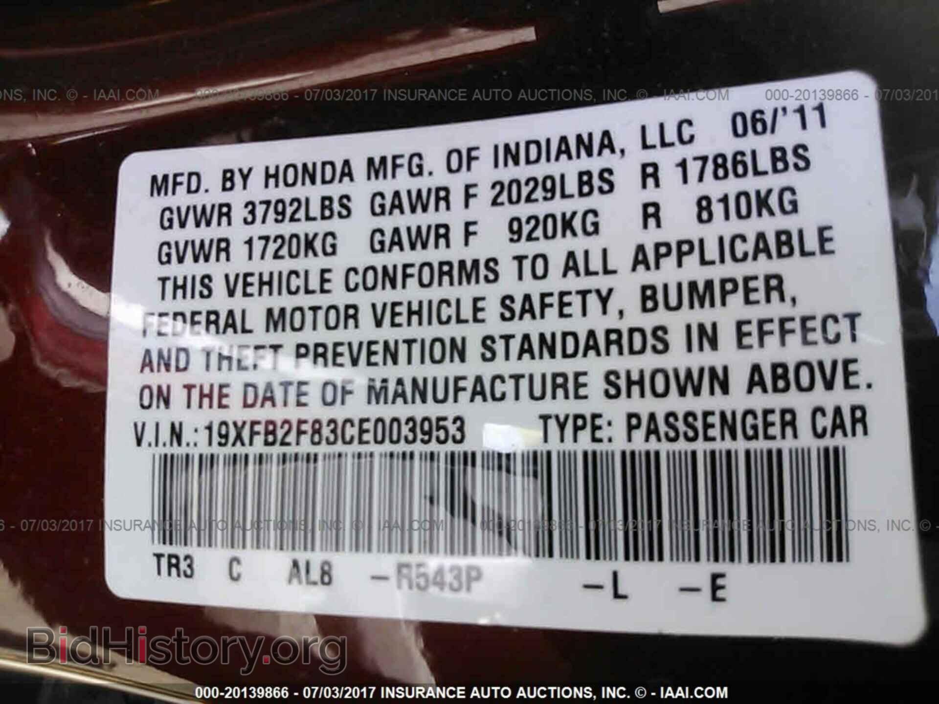 2012 Honda Civic - VIN: 19XFB2F83CE003953 - Фото 9