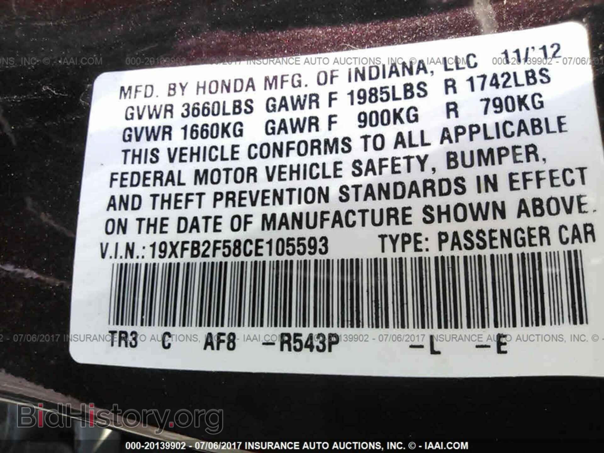 2012 Honda Civic - VIN: 19XFB2F58CE105593 - Фото 9