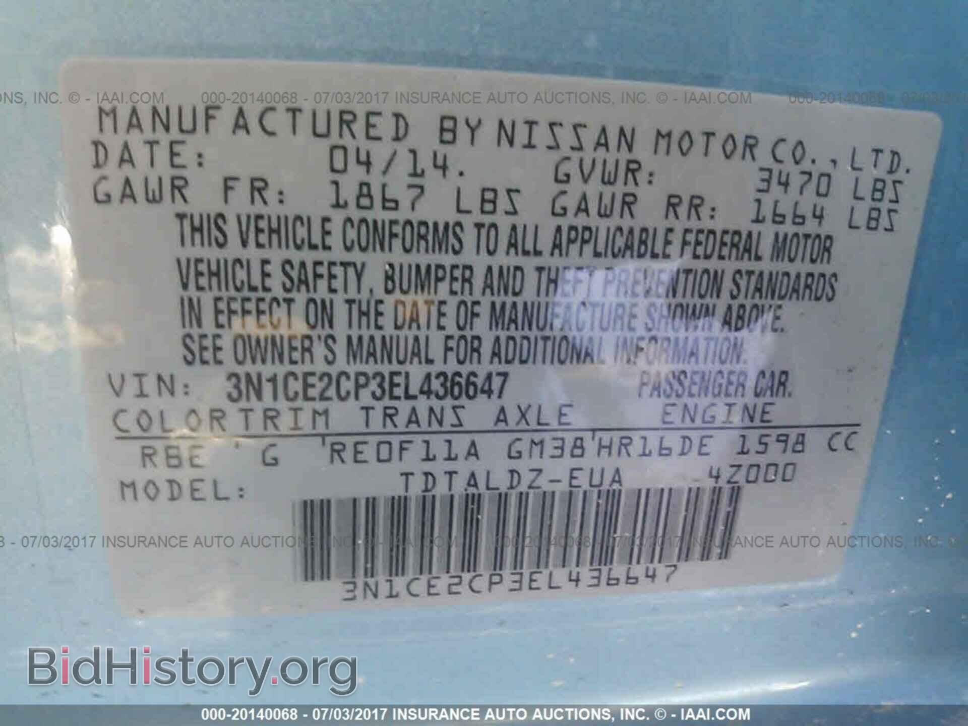2014 Nissan Versa note - VIN: 3N1CE2CP3EL436647 - Фото 9