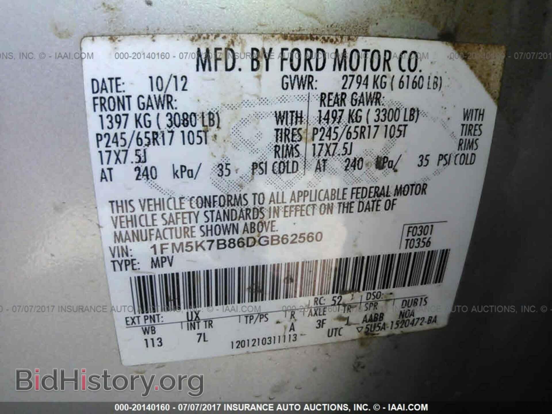 2013 Ford Explorer - VIN: 1FM5K7B86DGB62560 - Photo 9