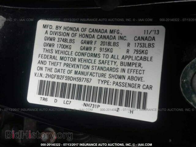 2013 Honda Civic - VIN: 2HGFB2F59DH597767 - Photo 9