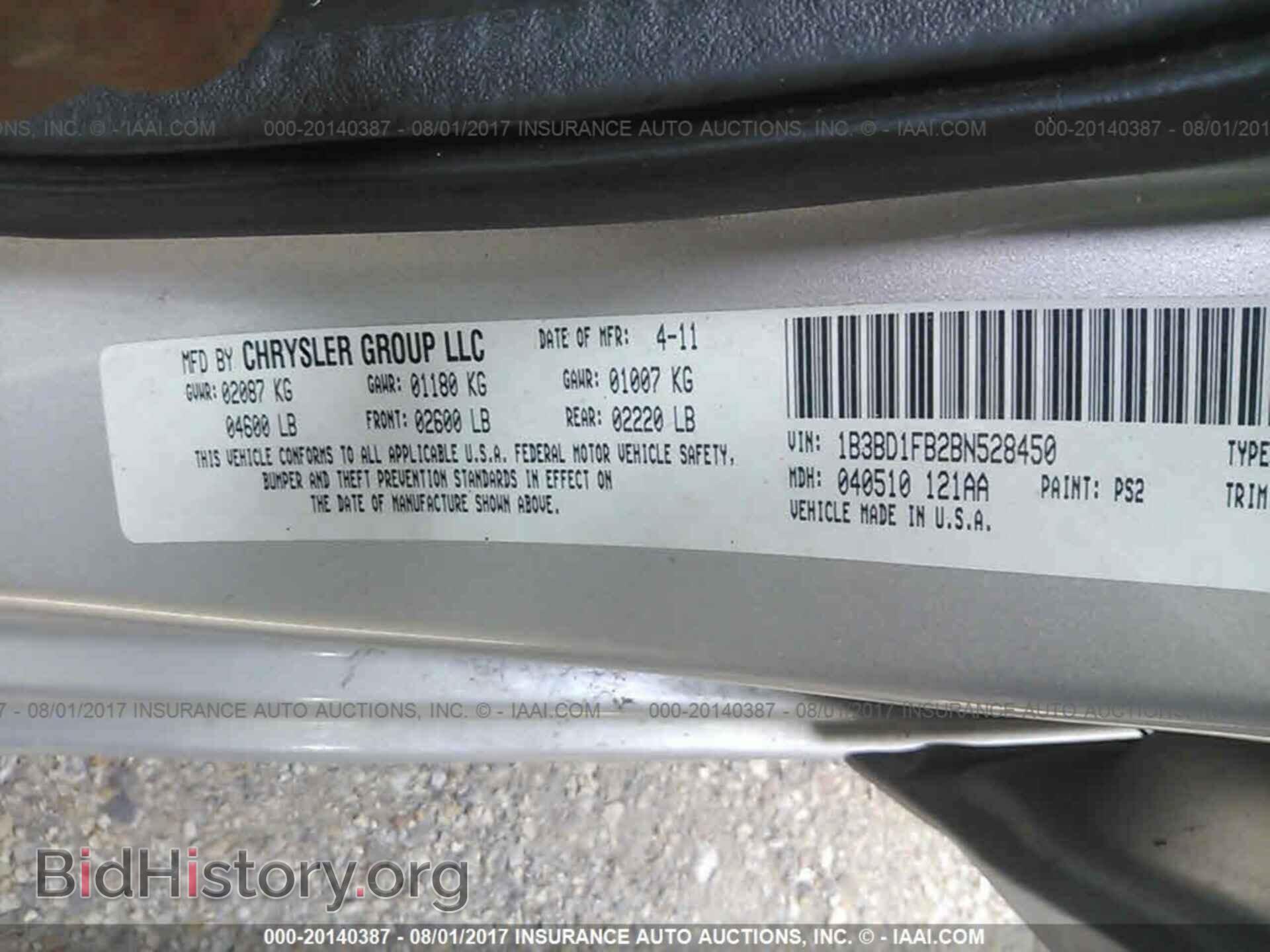2011 Dodge Avenger - VIN: 1B3BD1FB2BN528450 - Photo 9