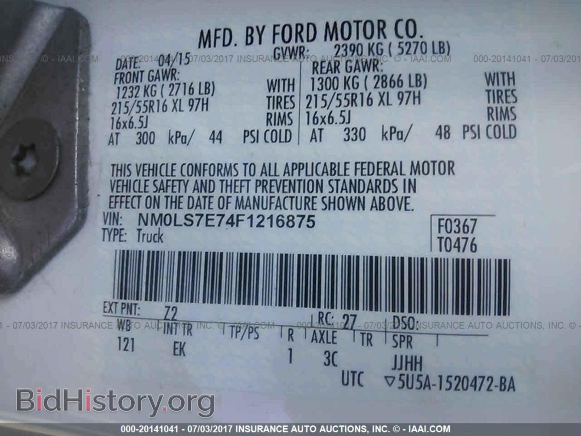 2015 Ford Transit - VIN: NM0LS7E74F1216875 - Фото 9