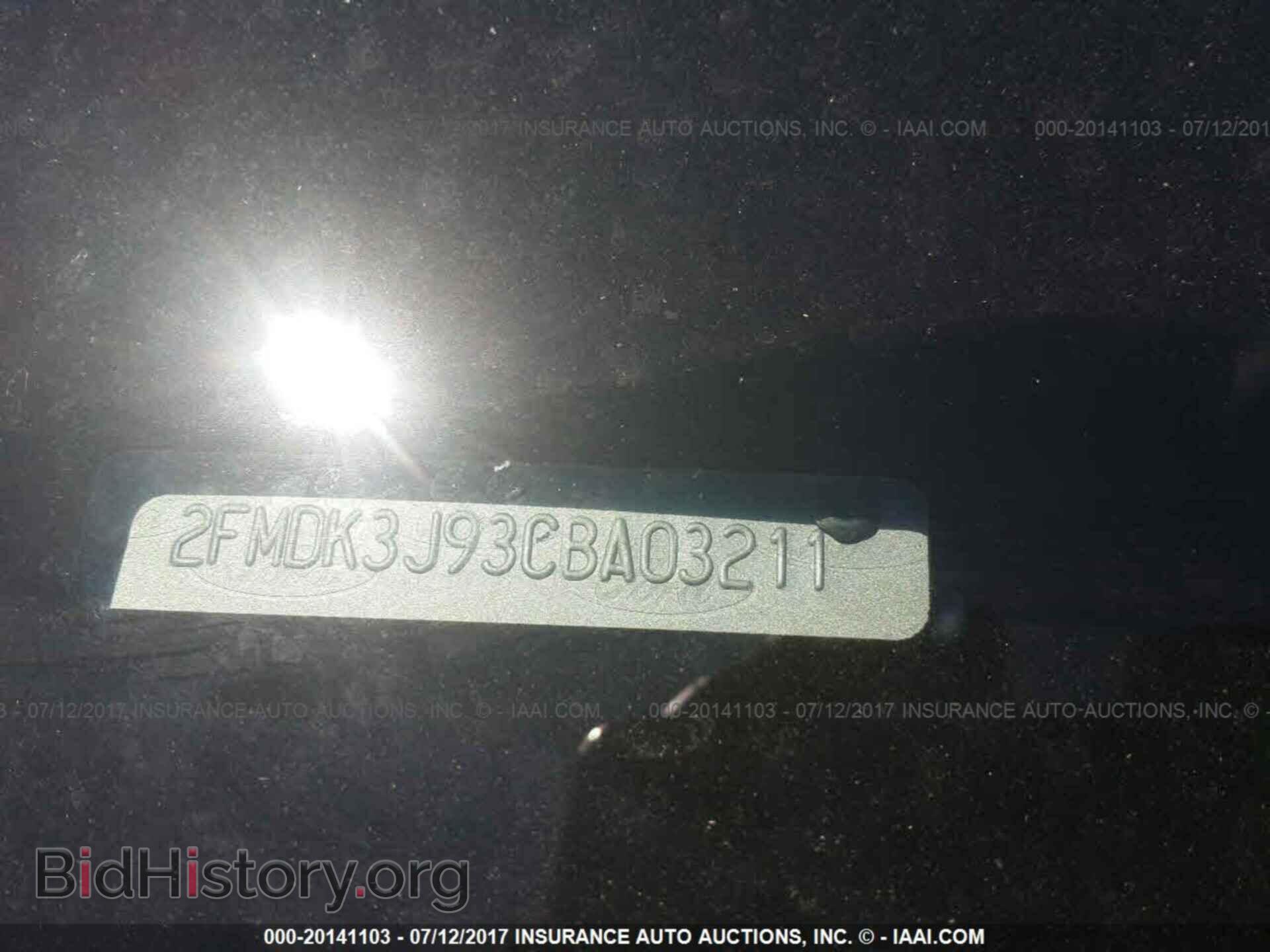 2012 Ford Edge - VIN: 2FMDK3J93CBA03211 - Фото 9