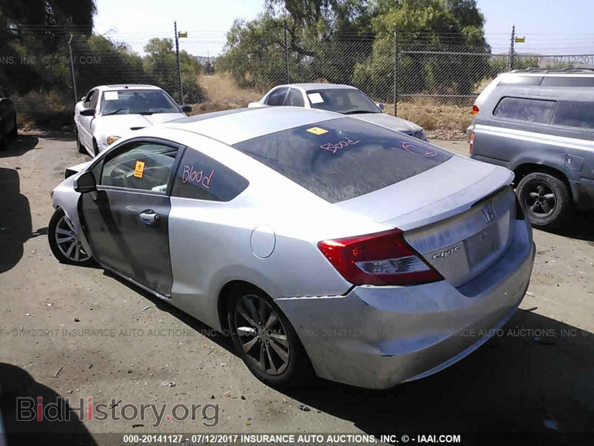 2012 Honda Civic - VIN: 2HGFG3B84CH519967 - Photo 3