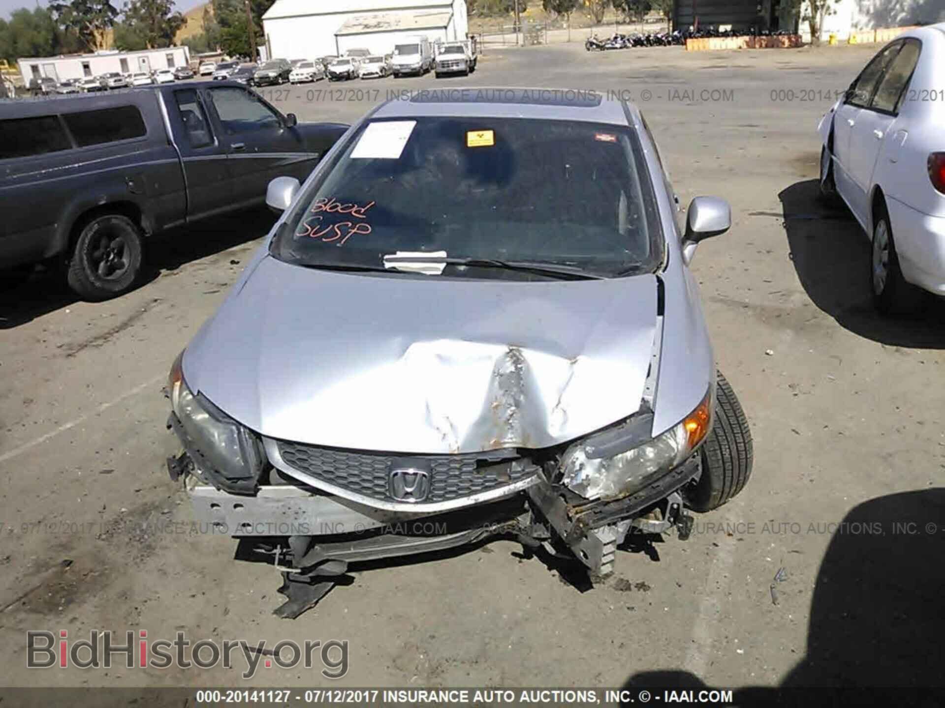 2012 Honda Civic - VIN: 2HGFG3B84CH519967 - Photo 6