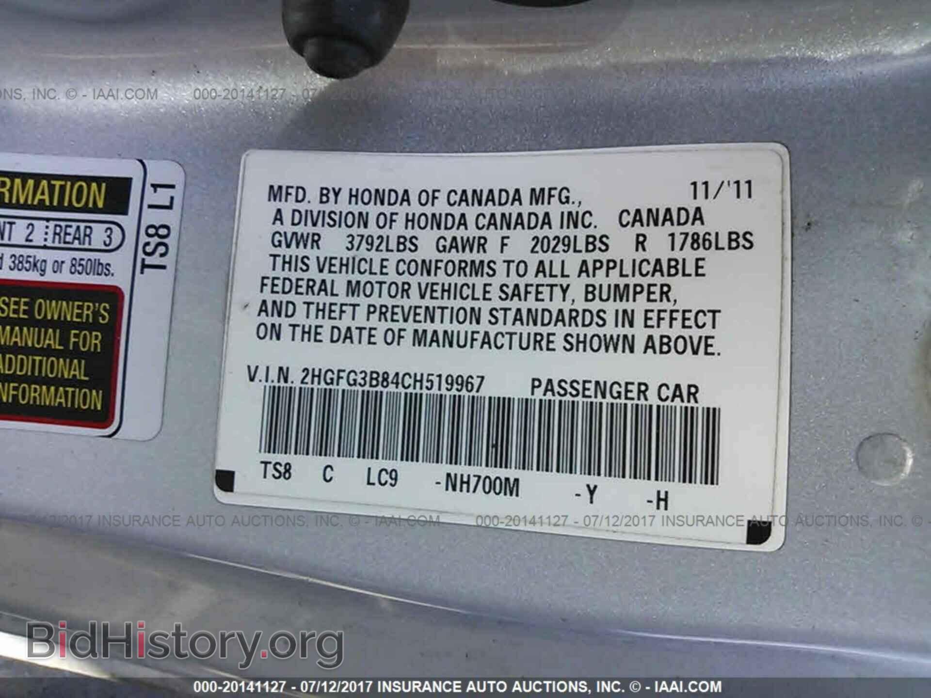 2012 Honda Civic - VIN: 2HGFG3B84CH519967 - Photo 9