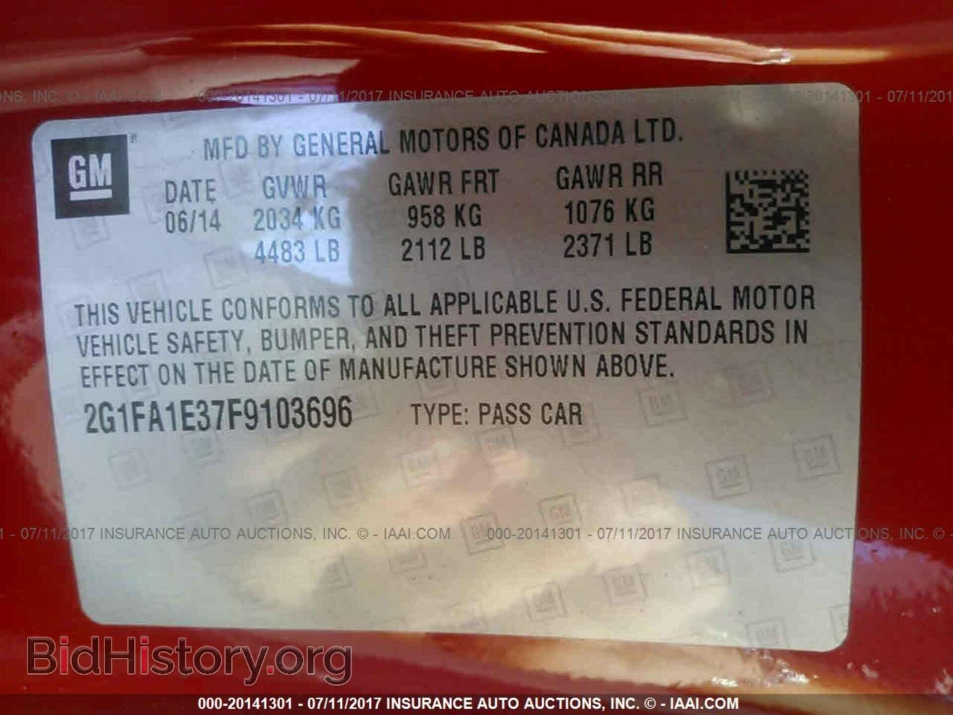 2015 Chevrolet Camaro - VIN: 2G1FA1E37F9103696 - Фото 9