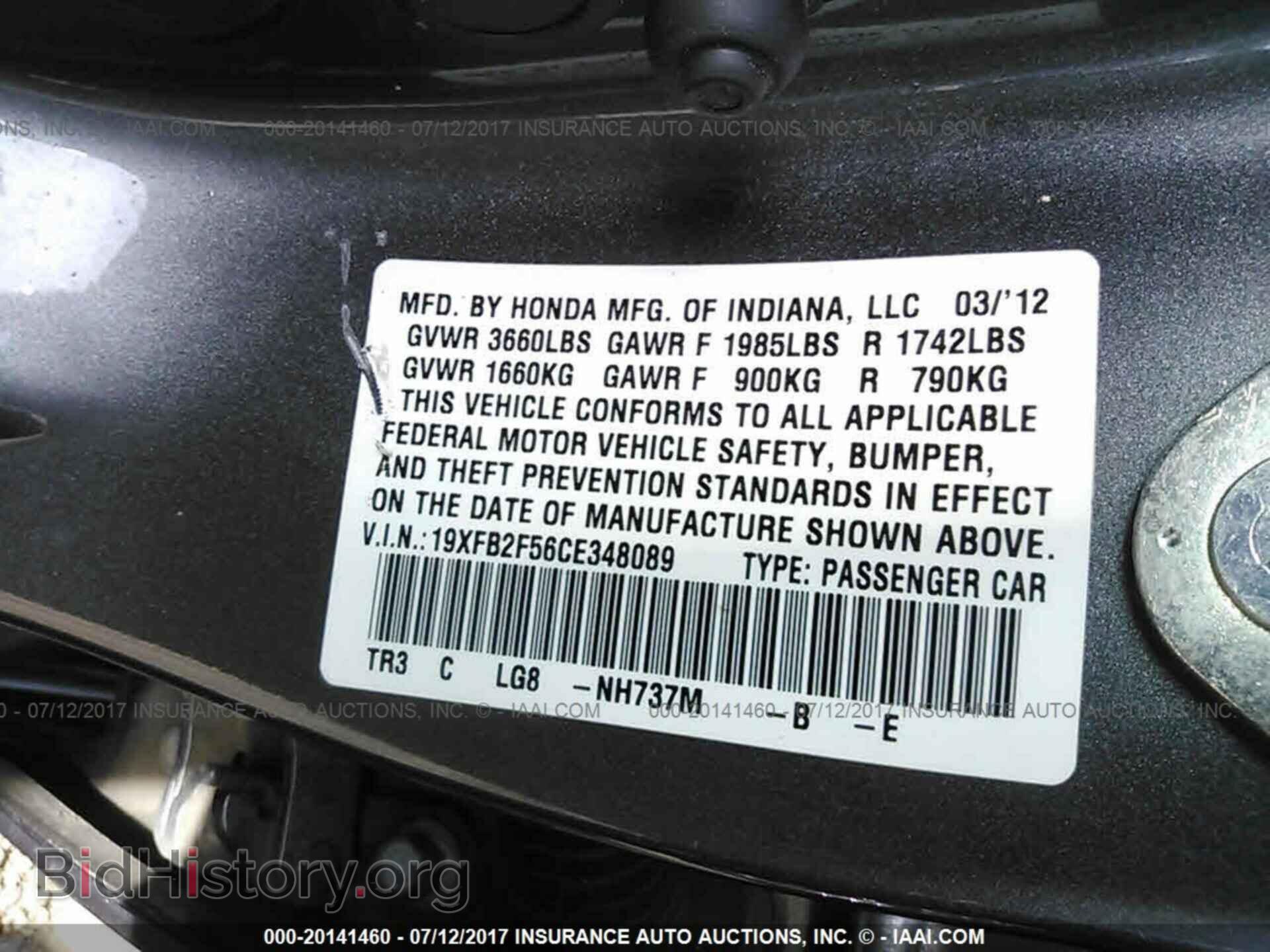 2012 Honda Civic - VIN: 19XFB2F56CE348089 - Photo 9