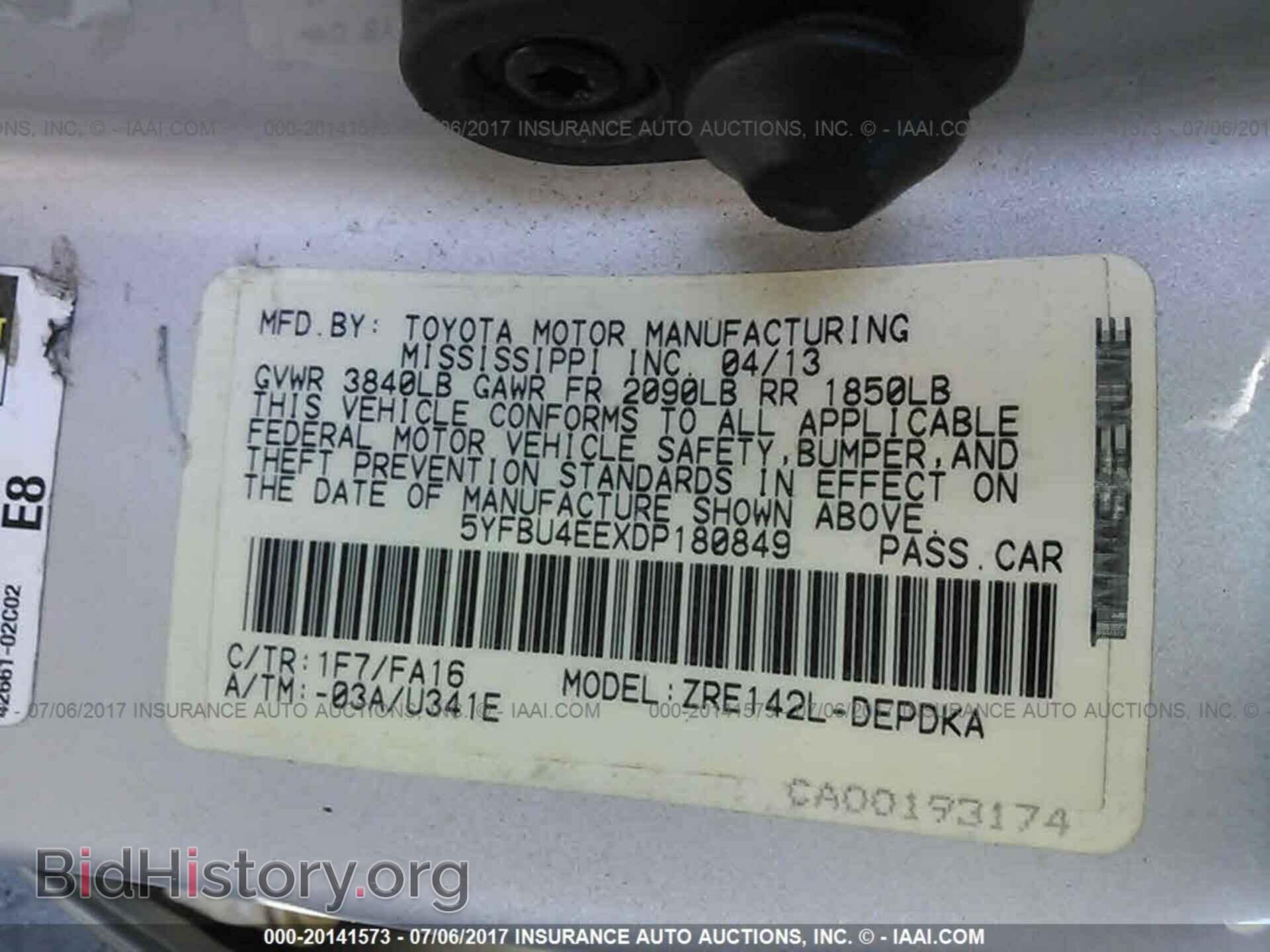 2013 Toyota Corolla - VIN: 5YFBU4EEXDP180849 - Фото 9