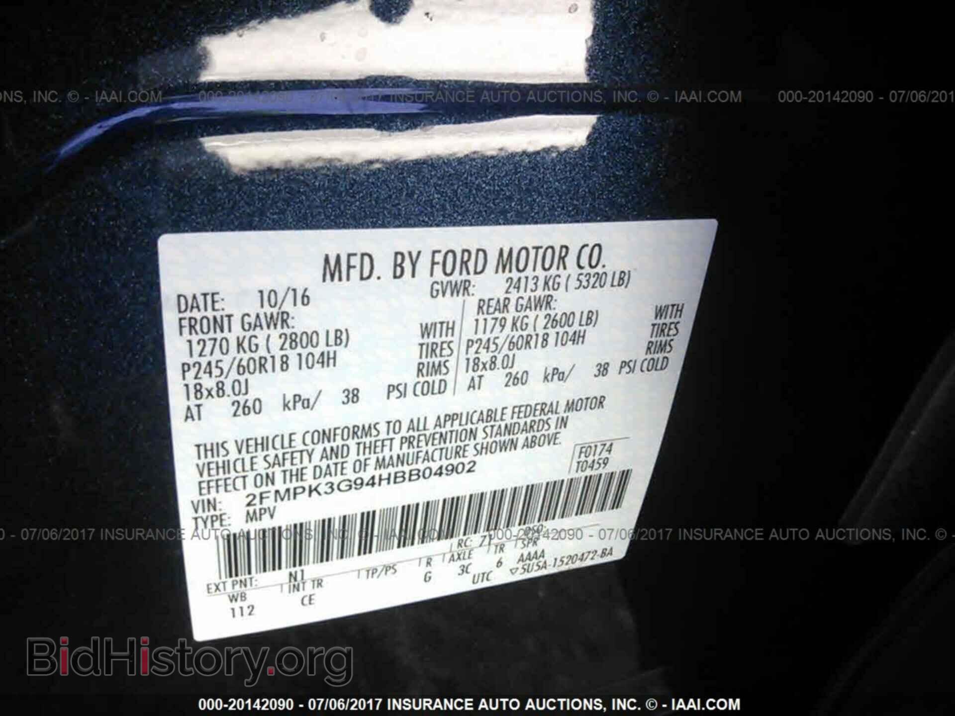2017 Ford Edge - VIN: 2FMPK3G94HBB04902 - Фото 9