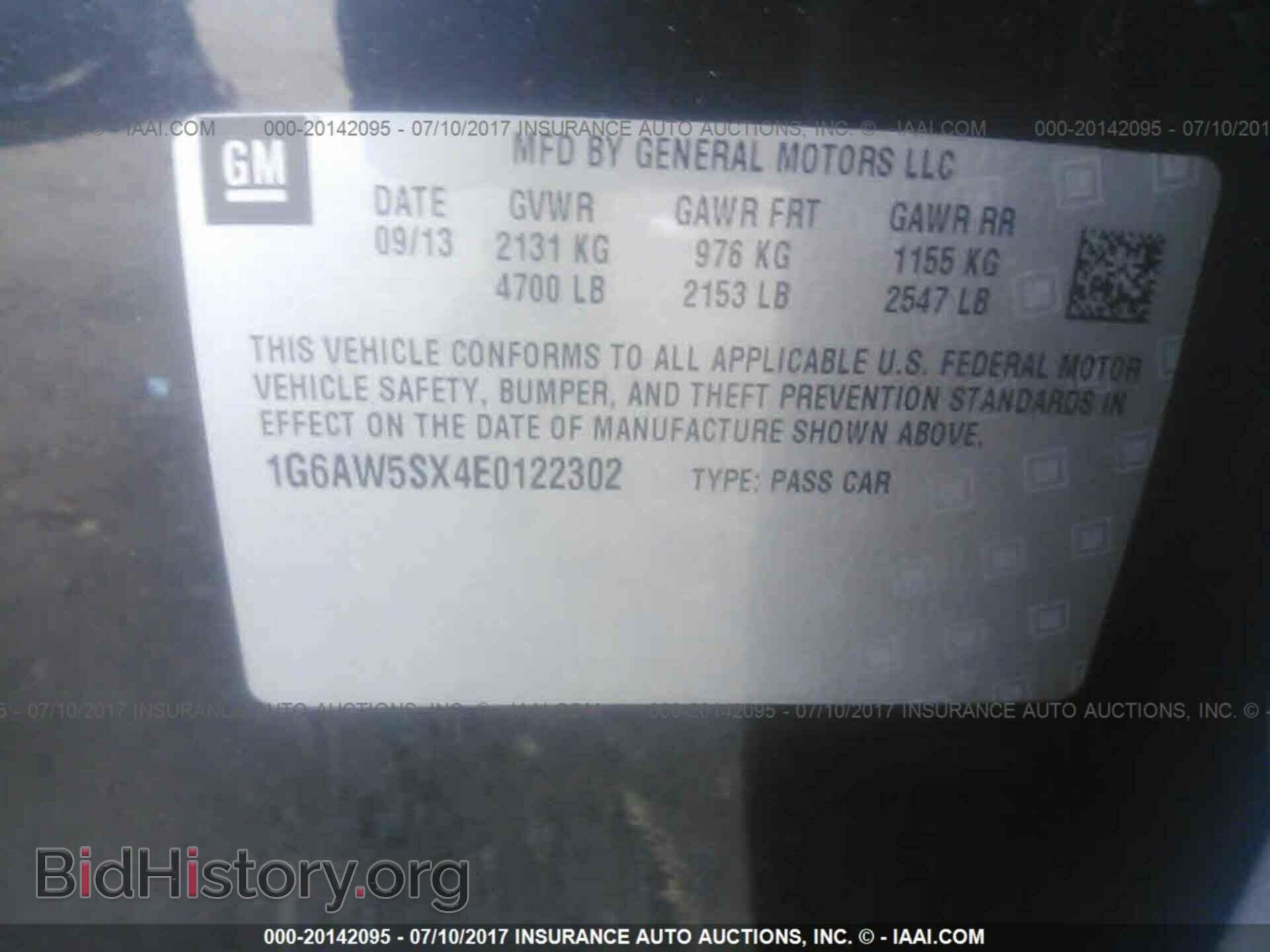 2014 Cadillac Cts - VIN: 1G6AW5SX4E0122302 - Фото 9