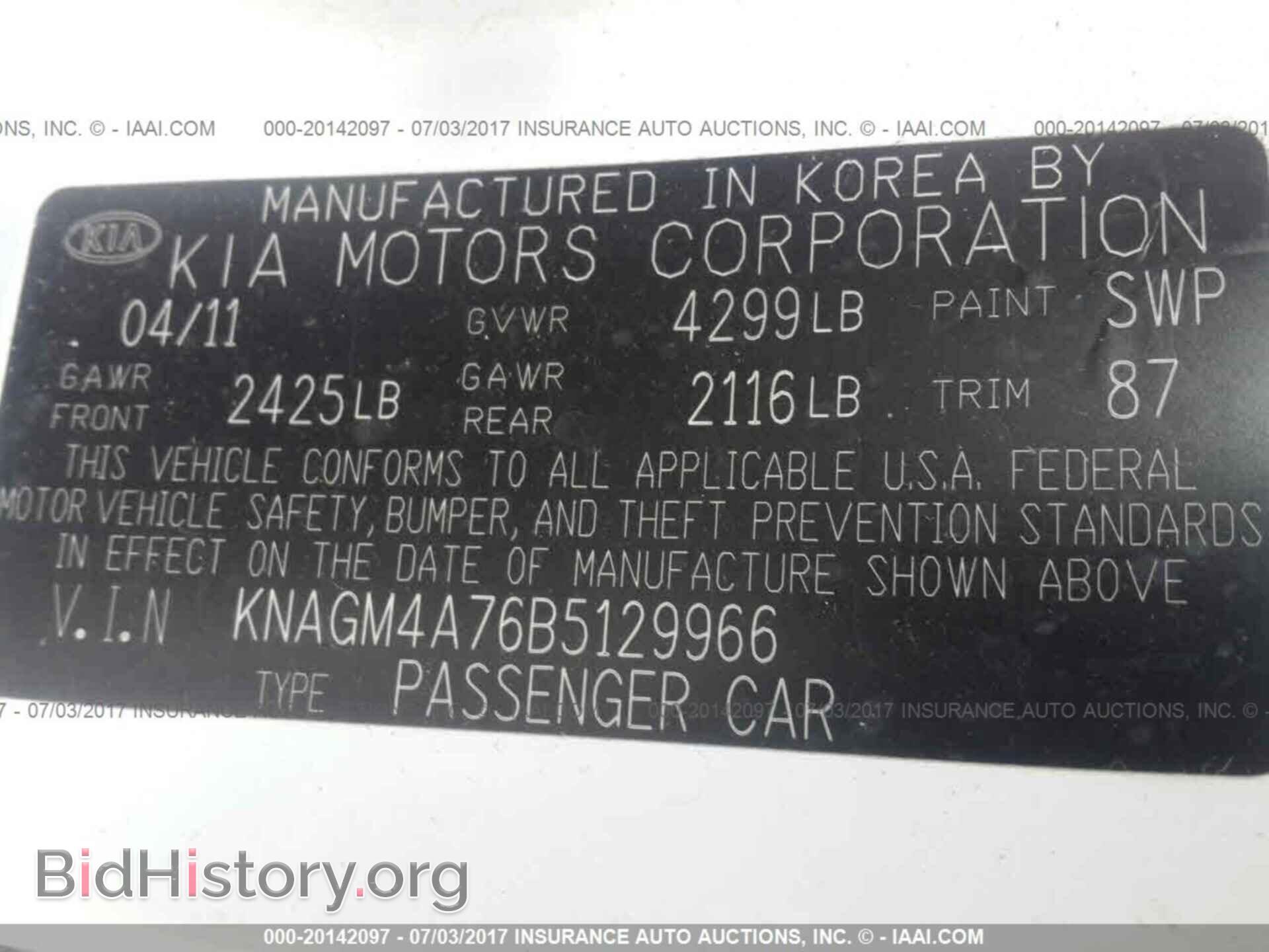 2011 Kia Optima - VIN: KNAGM4A76B5129966 - Фото 9