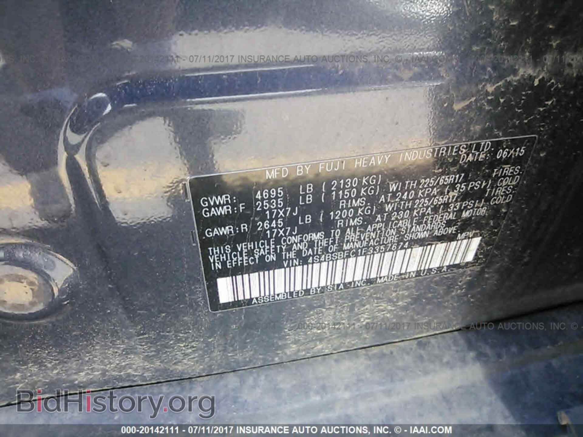 2015 Subaru Outback - VIN: 4S4BSBFC1F3357674 - Фото 9