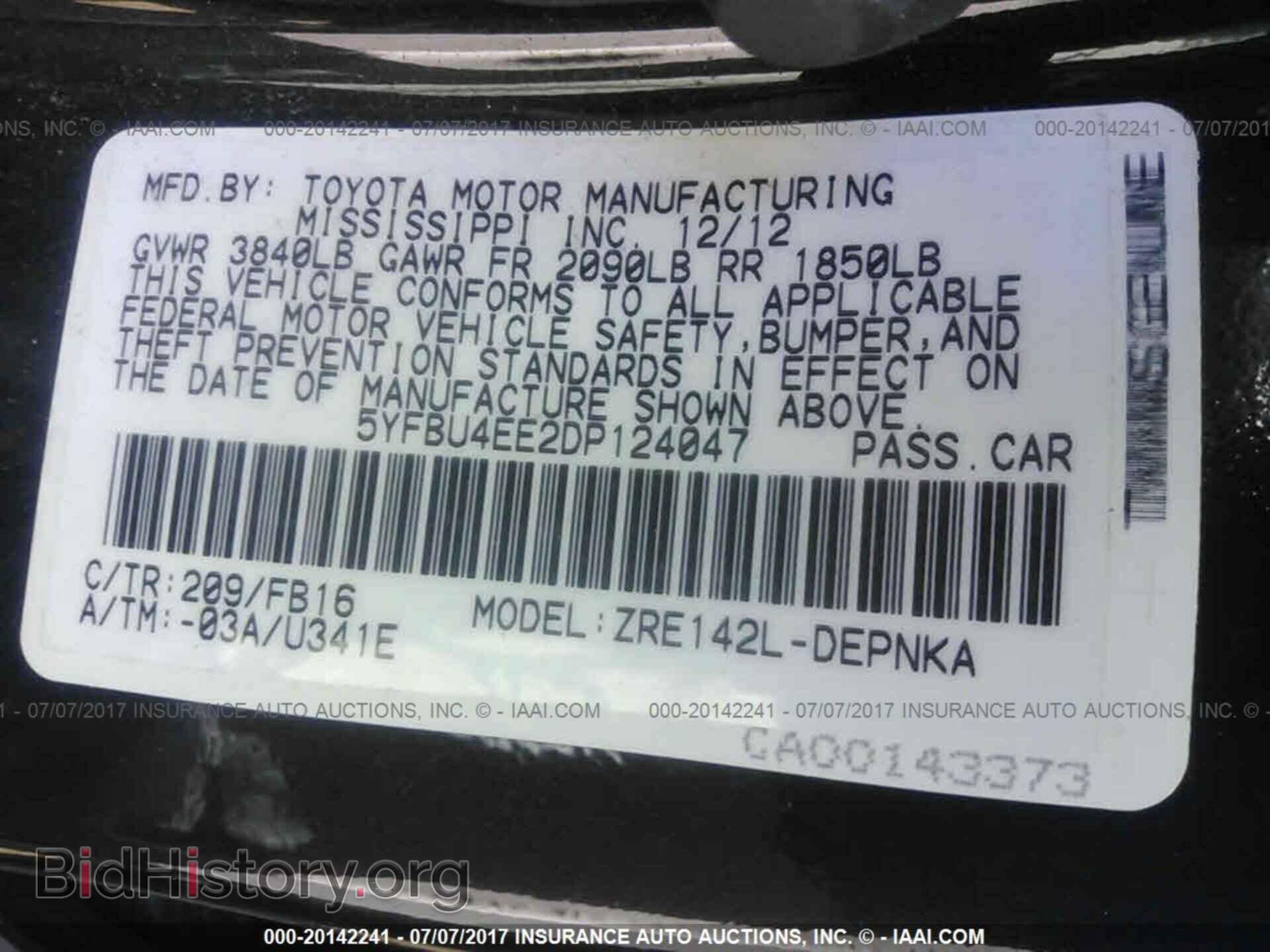 2013 Toyota Corolla - VIN: 5YFBU4EE2DP124047 - Фото 9