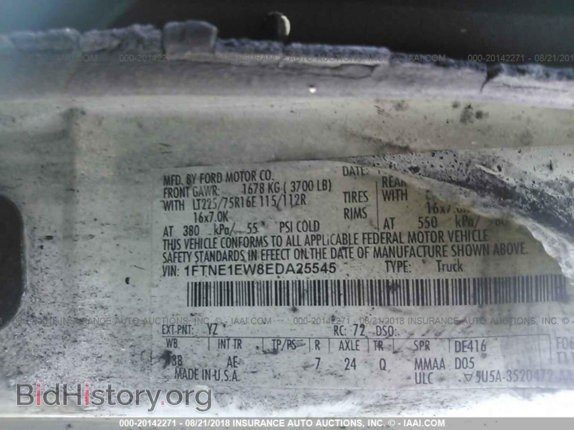 2014 Ford Econoline - VIN: 1FTNE1EW8EDA25545 - Фото 9