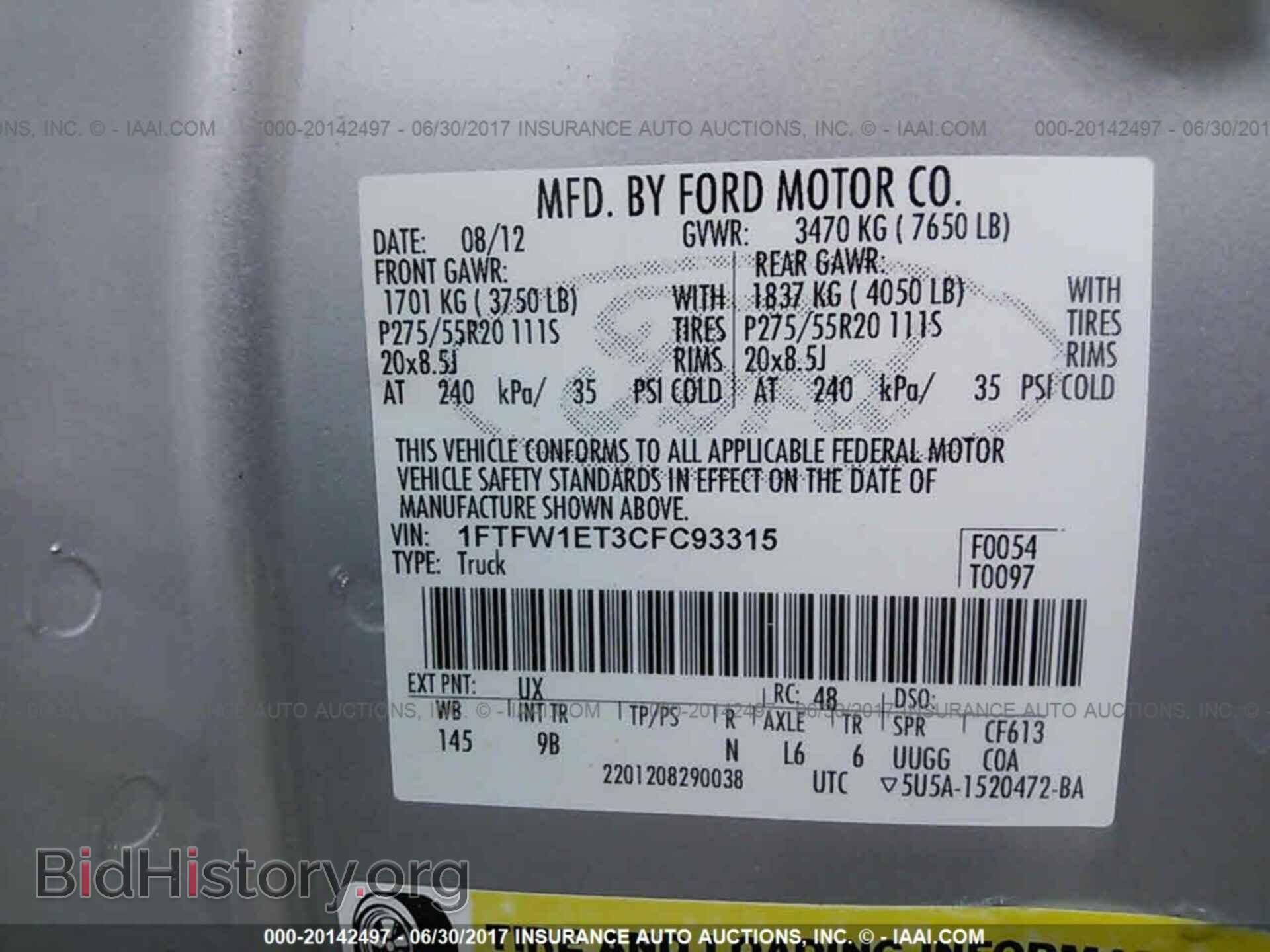 2012 Ford F150 - VIN: 1FTFW1ET3CFC93315 - Фото 9