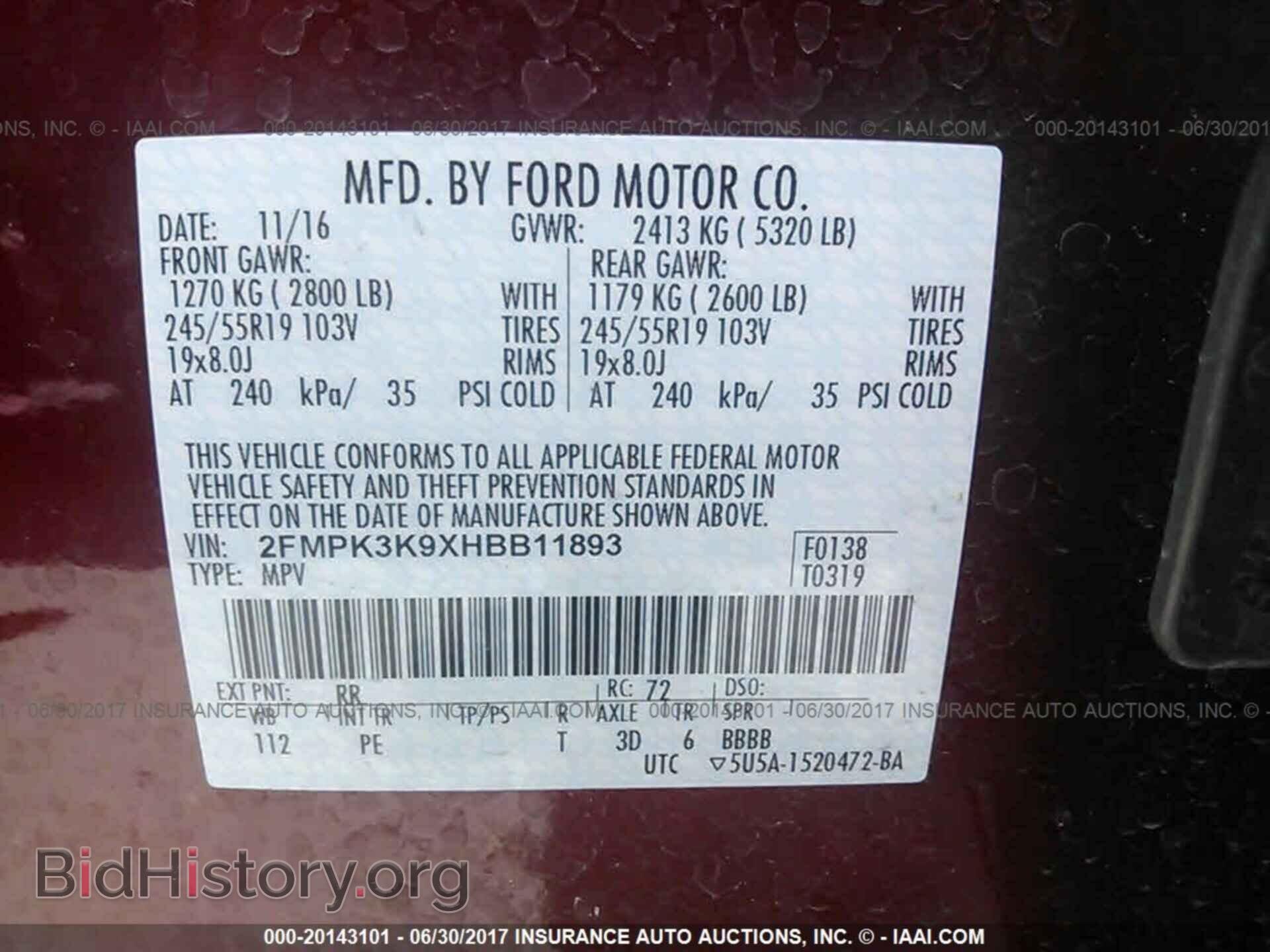 2017 Ford Edge - VIN: 2FMPK3K9XHBB11893 - Фото 9