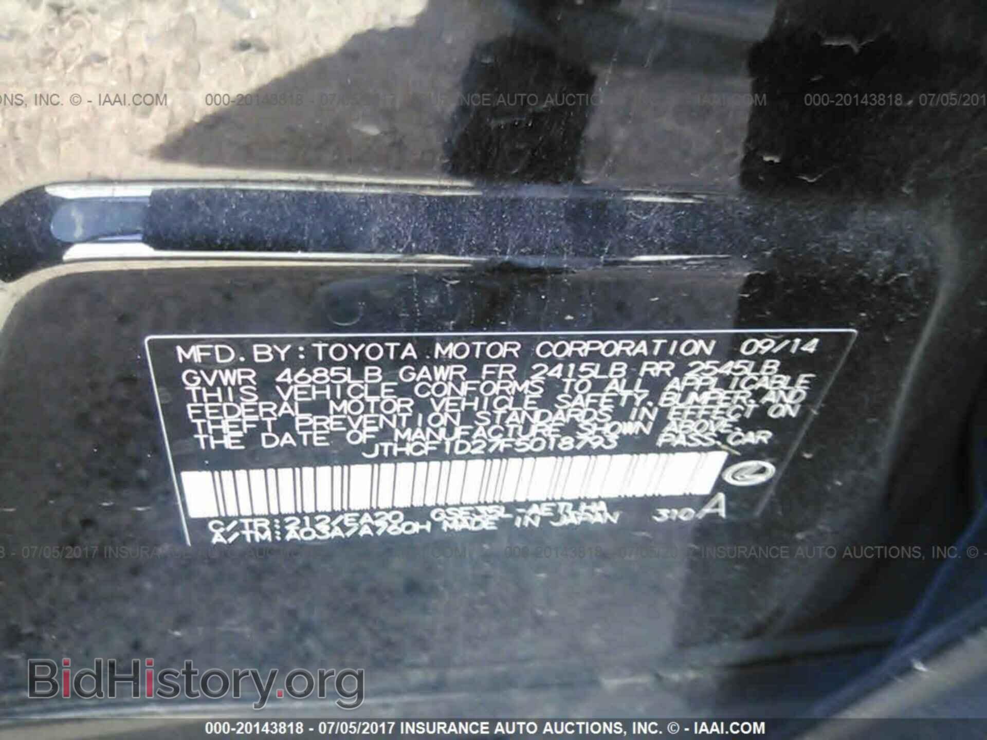 2015 Lexus Is - VIN: JTHCF1D27F5018793 - Photo 9