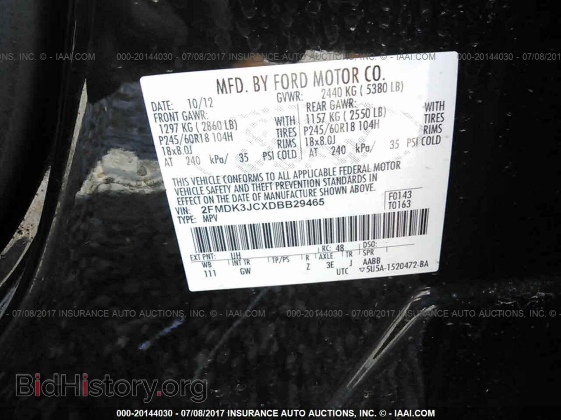 2013 Ford Edge - VIN: 2FMDK3JCXDBB29465 - Фото 9