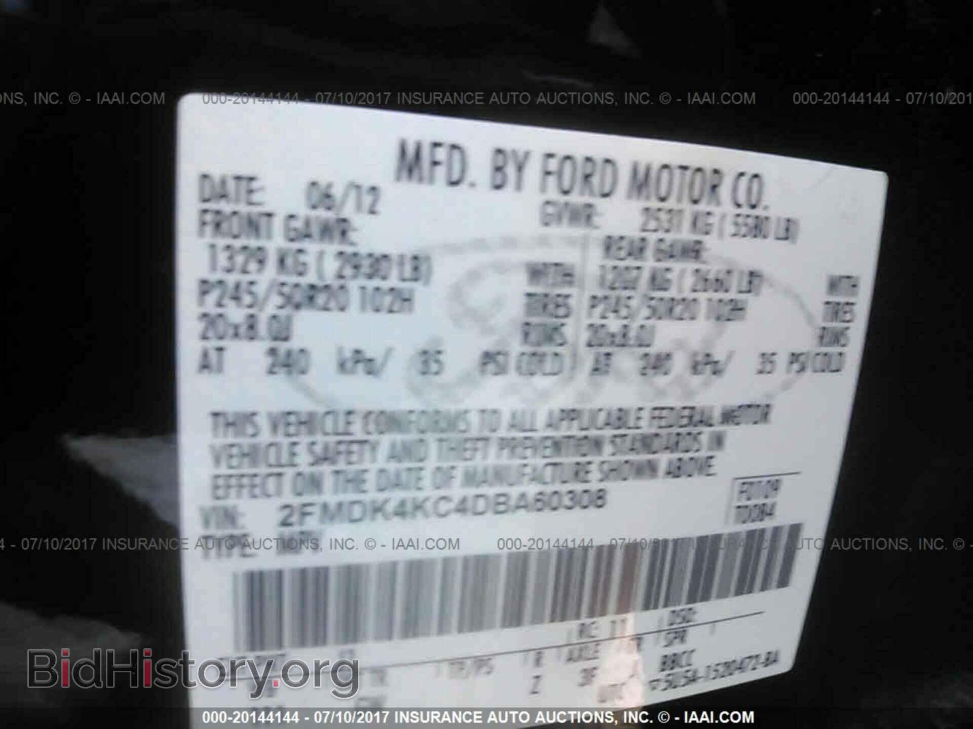 2013 Ford Edge - VIN: 2FMDK4KC4DBA60308 - Фото 9