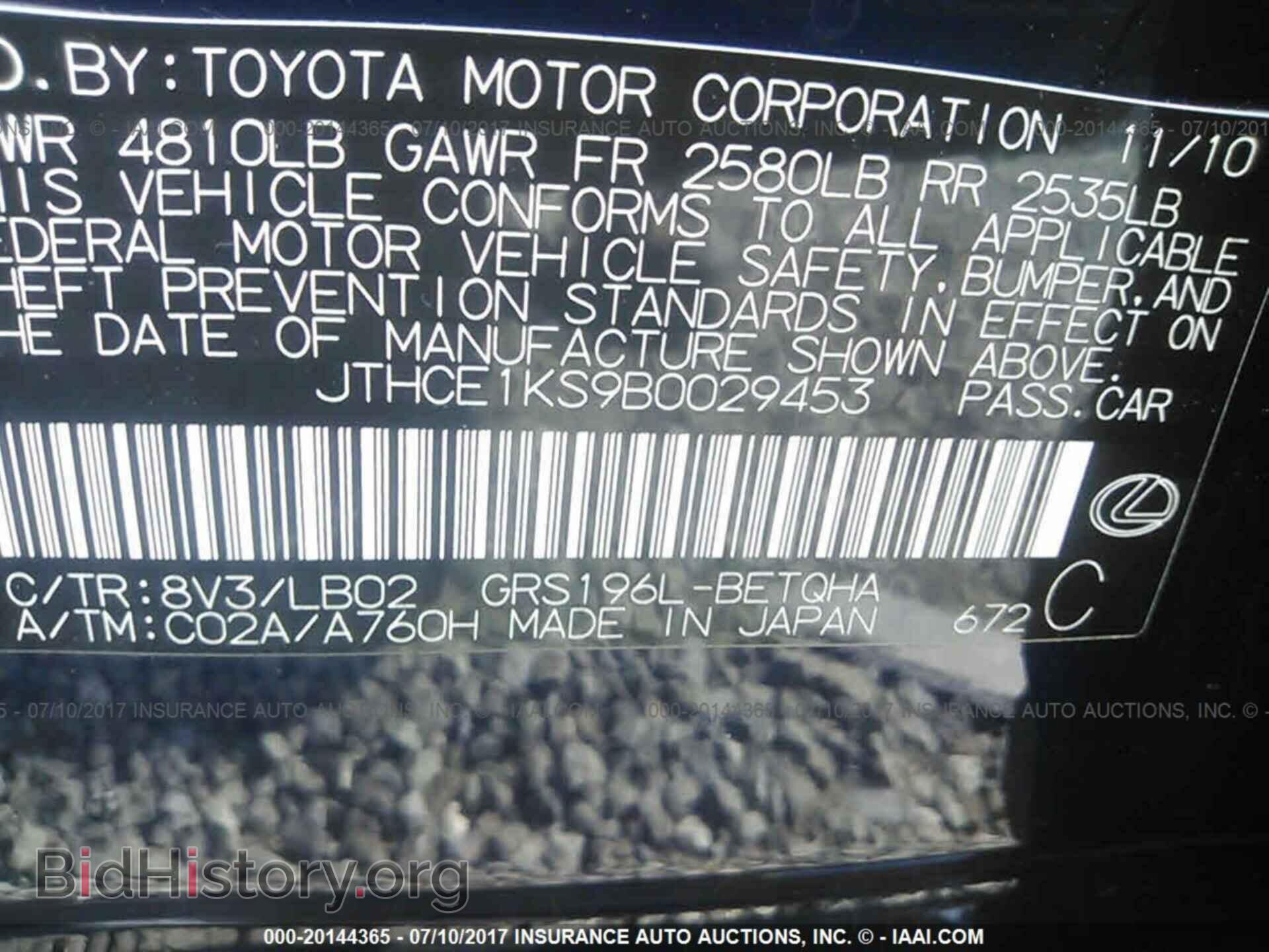 2011 Lexus Gs - VIN: JTHCE1KS9B0029453 - Фото 9