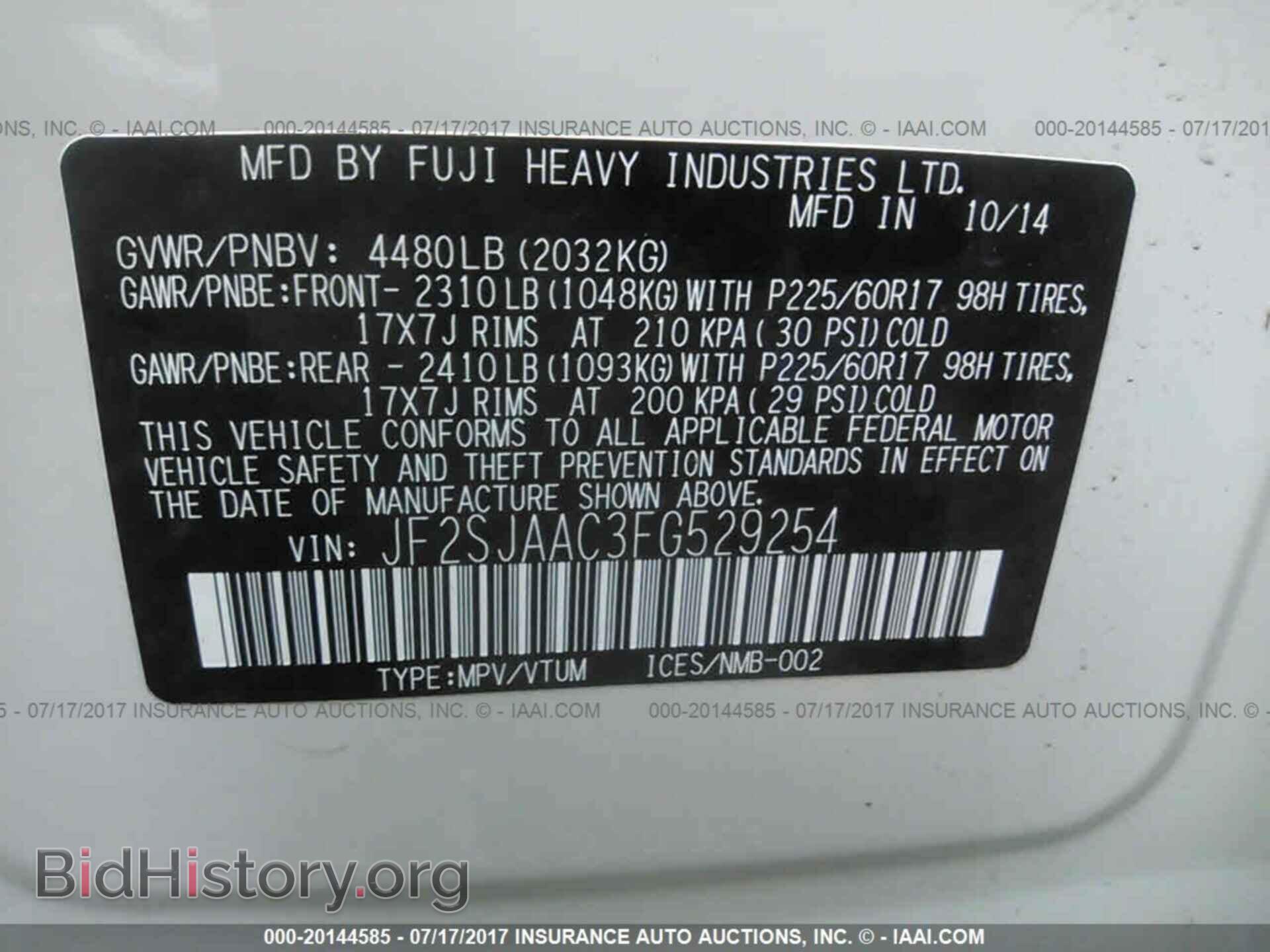 2015 Subaru Forester - VIN: JF2SJAAC3FG529254 - Фото 9