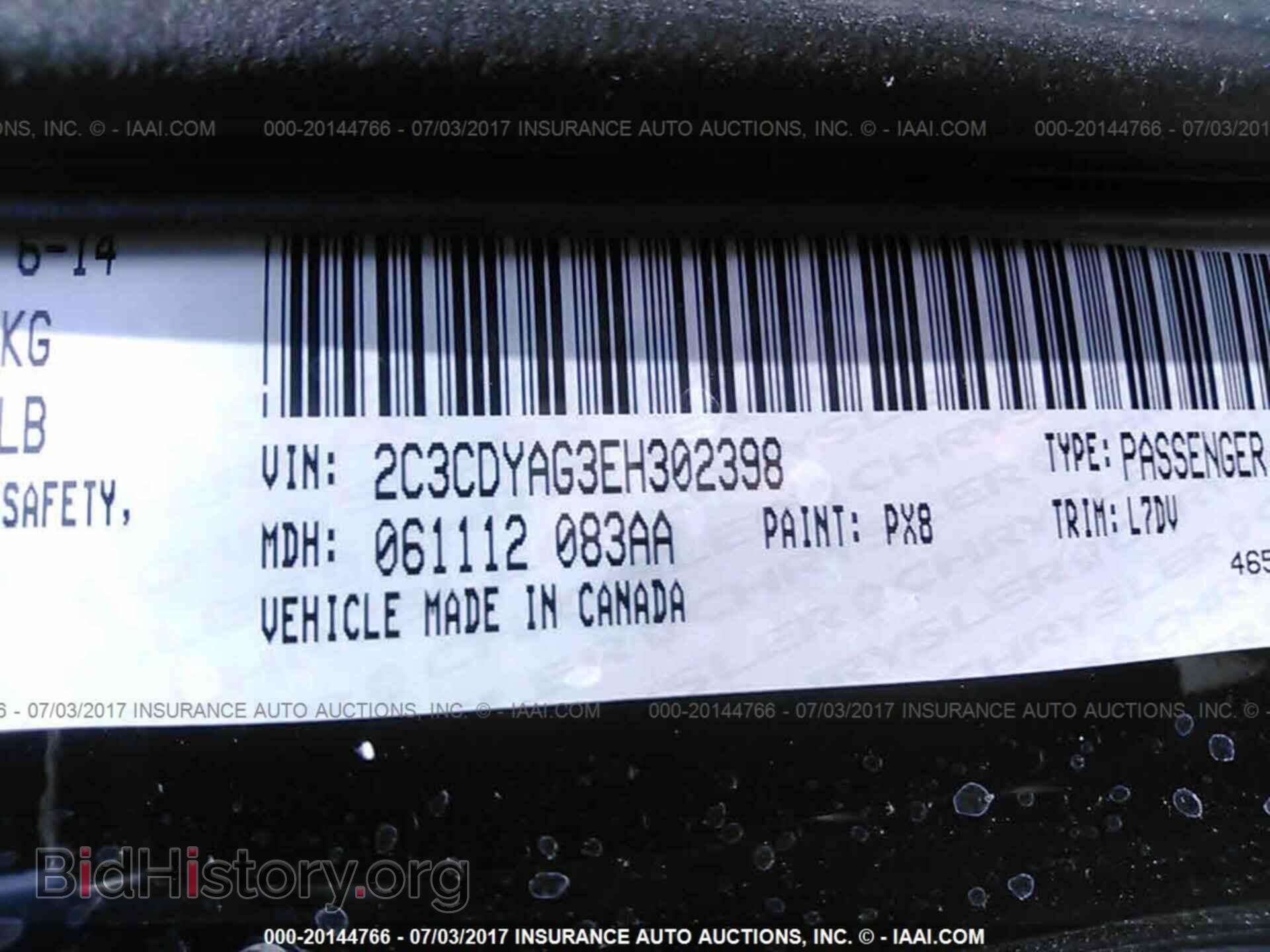 2014 Dodge Challenger - VIN: 2C3CDYAG3EH302398 - Фото 9