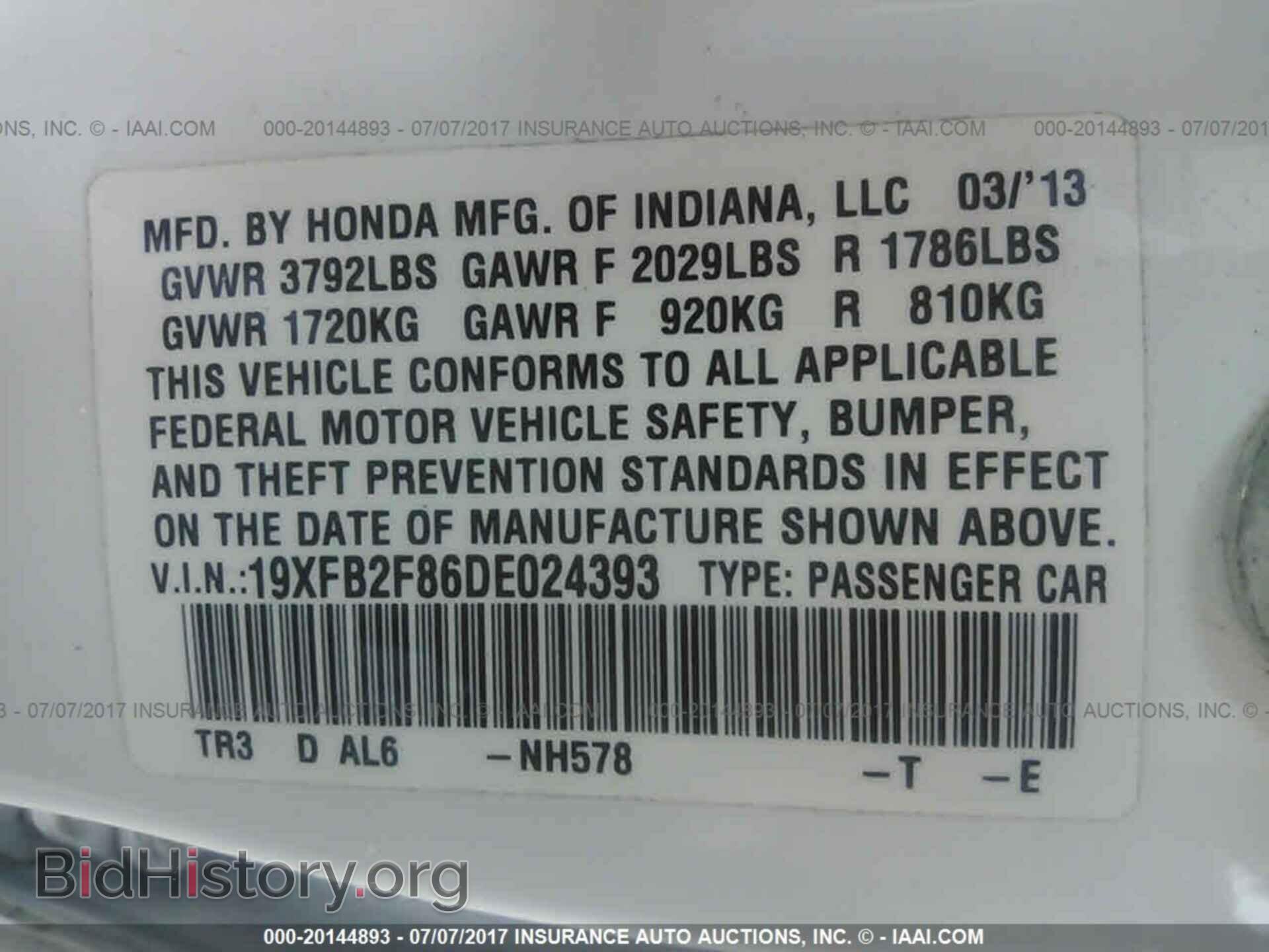 2013 Honda Civic - VIN: 19XFB2F86DE024393 - Фото 9