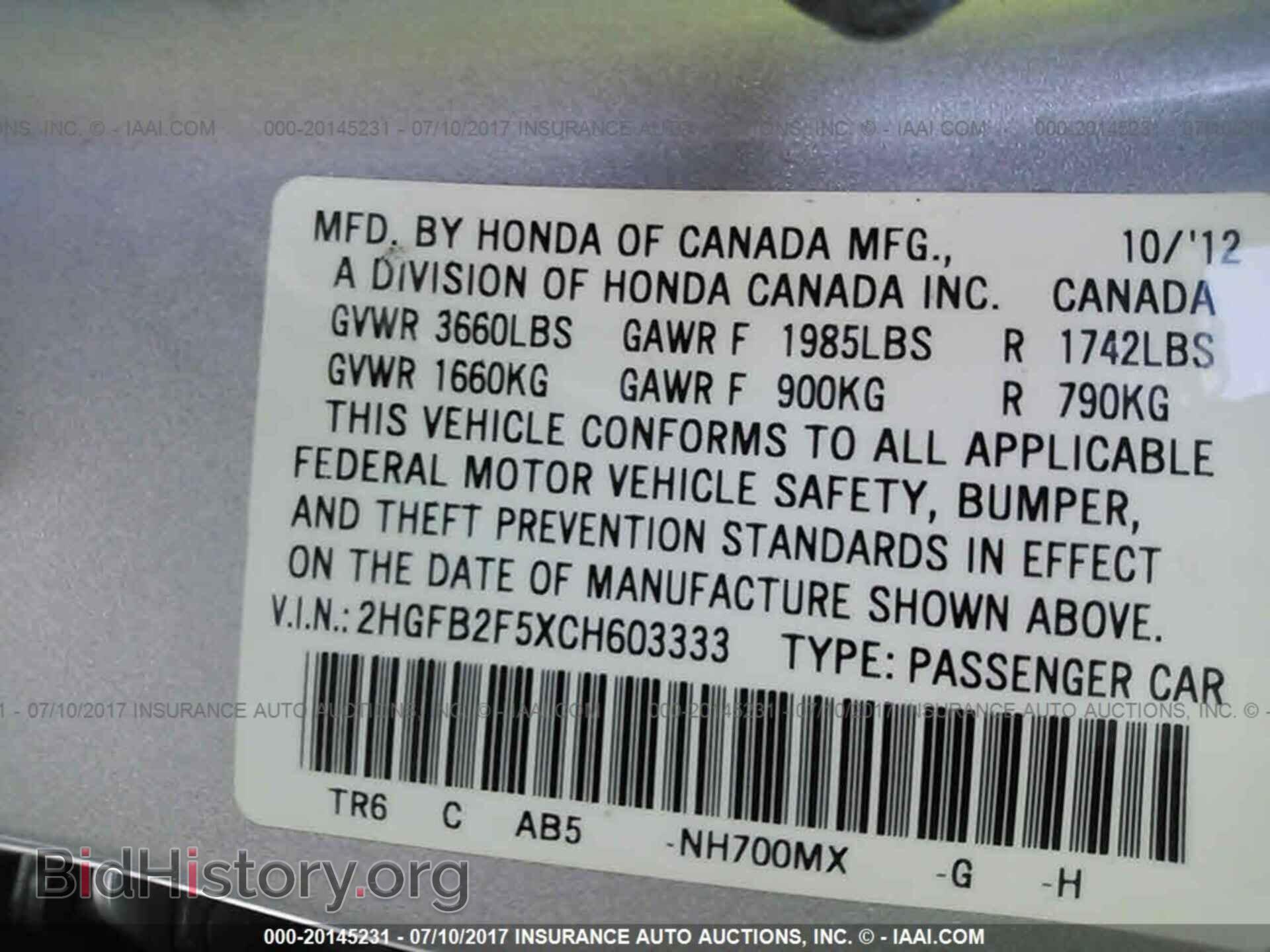 2012 Honda Civic - VIN: 2HGFB2F5XCH603333 - Photo 9