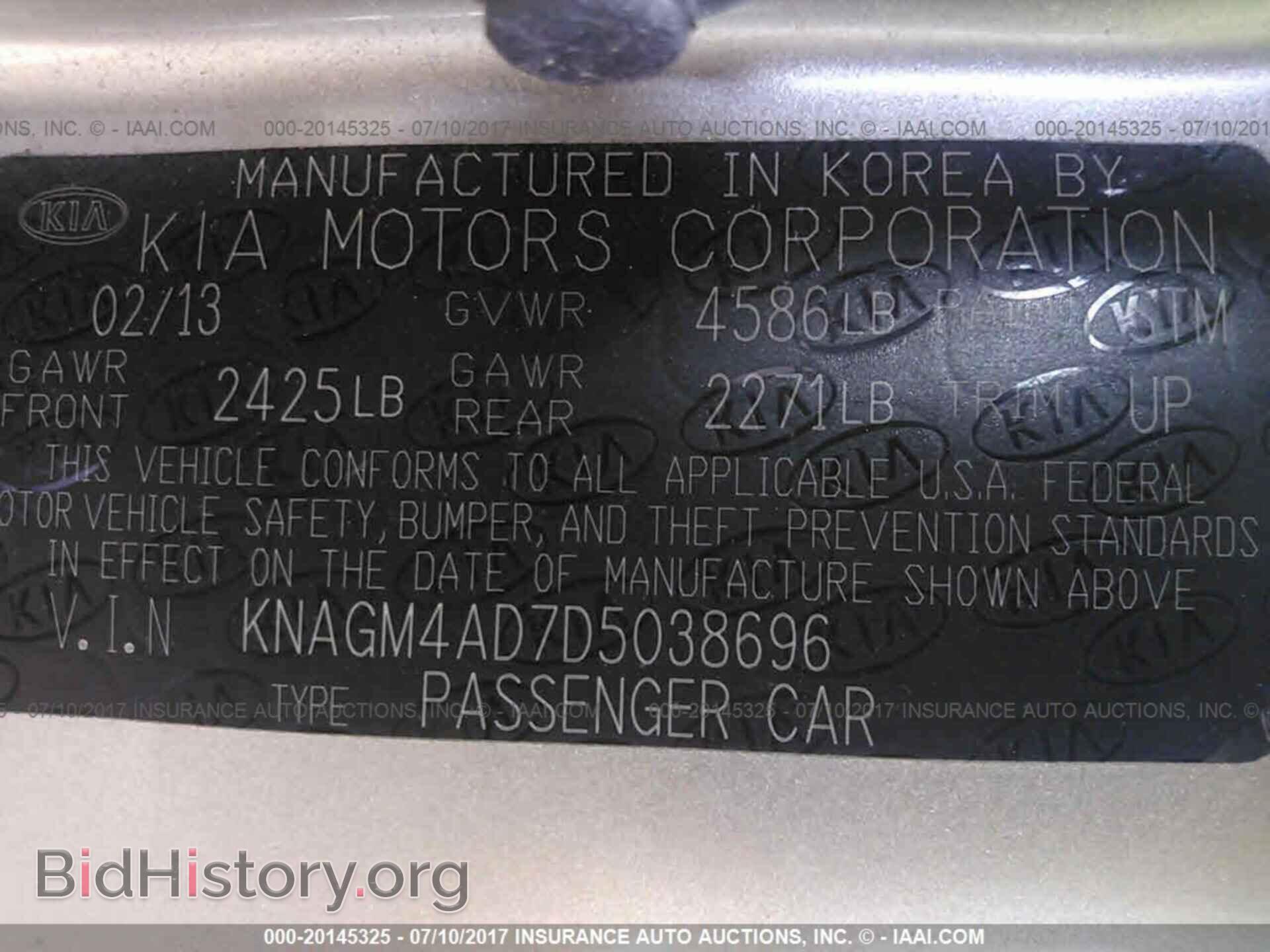 2013 Kia Optima - VIN: KNAGM4AD7D5038696 - Фото 9