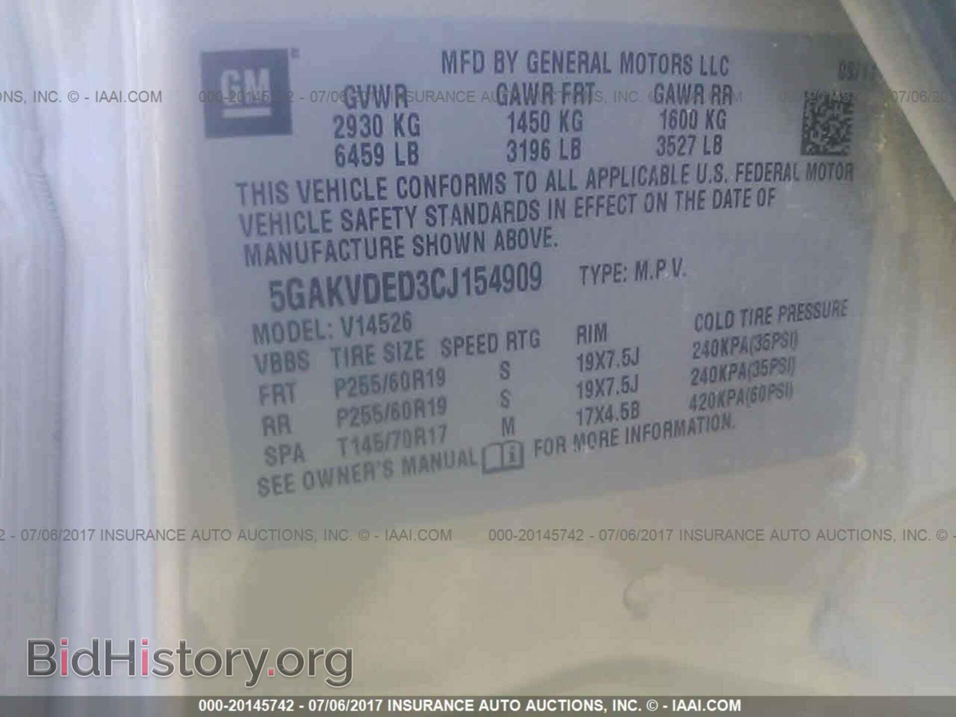 2012 Buick Enclave - VIN: 5GAKVDED3CJ154909 - Фото 9