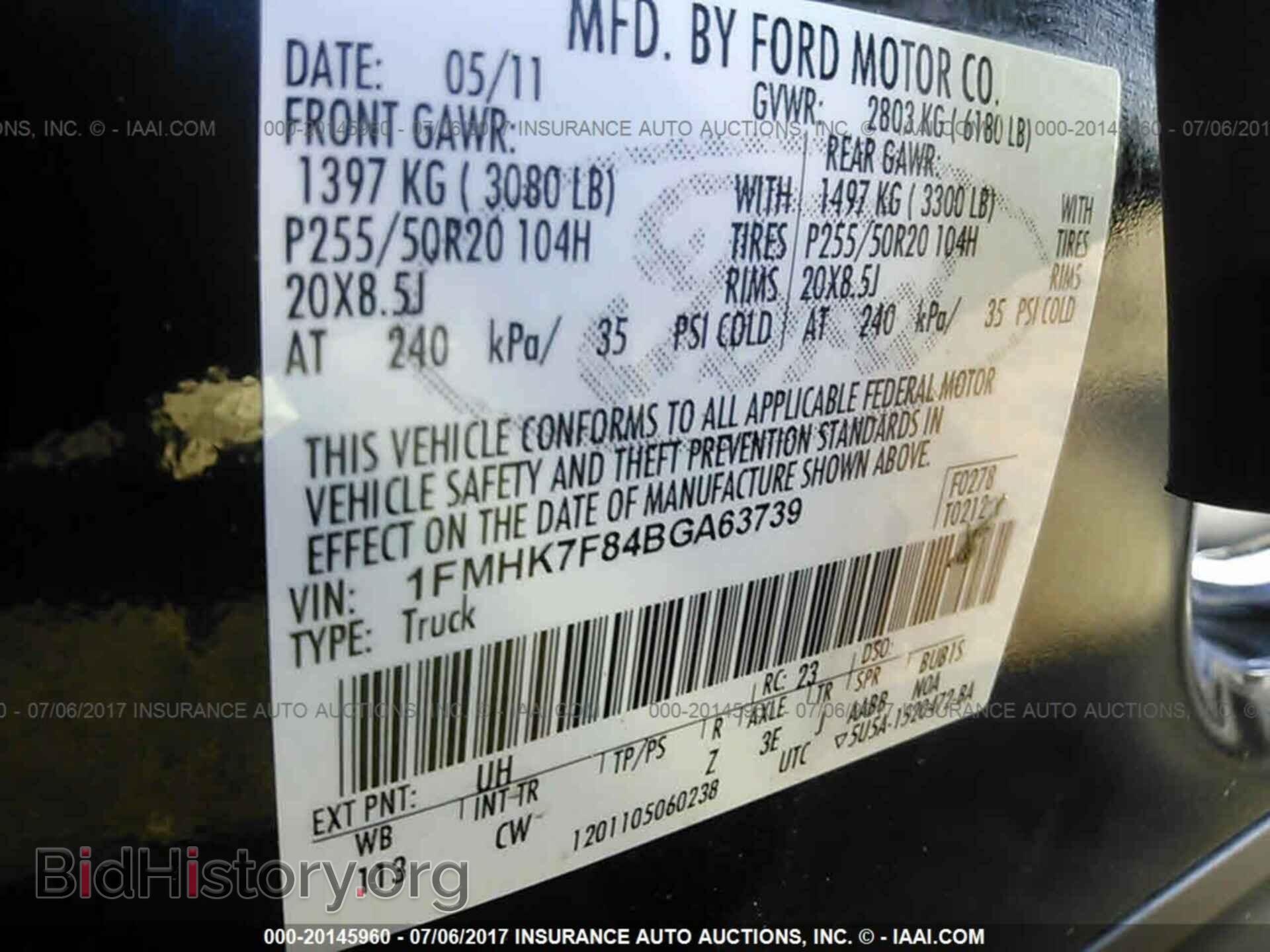 2011 Ford Explorer - VIN: 1FMHK7F84BGA63739 - Фото 9