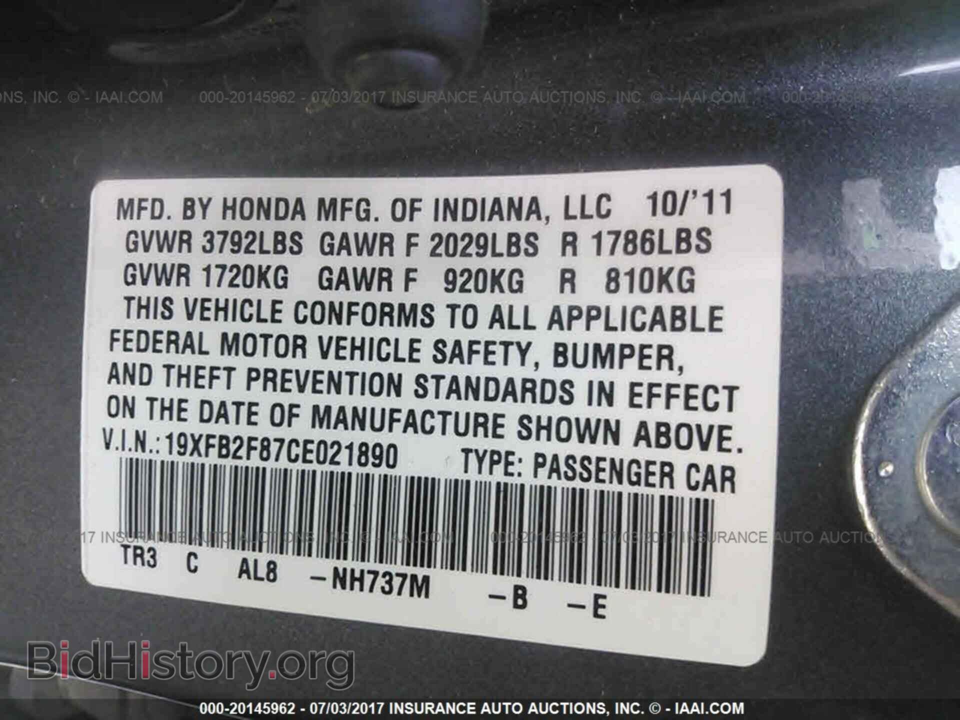 2012 Honda Civic - VIN: 19XFB2F87CE021890 - Фото 9