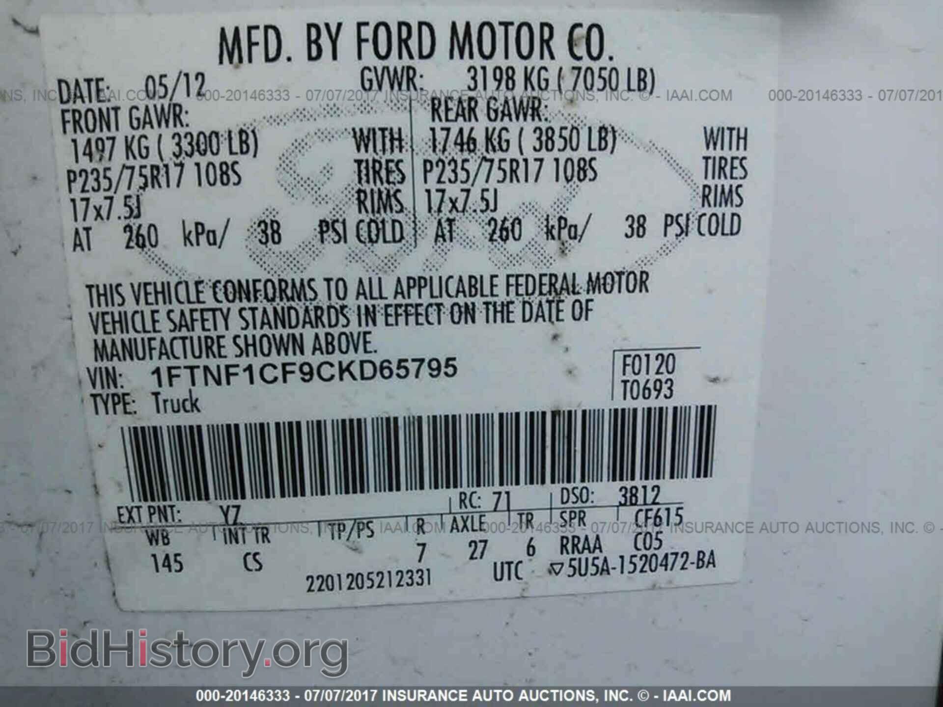 2012 Ford F150 - VIN: 1FTNF1CF9CKD65795 - Фото 9