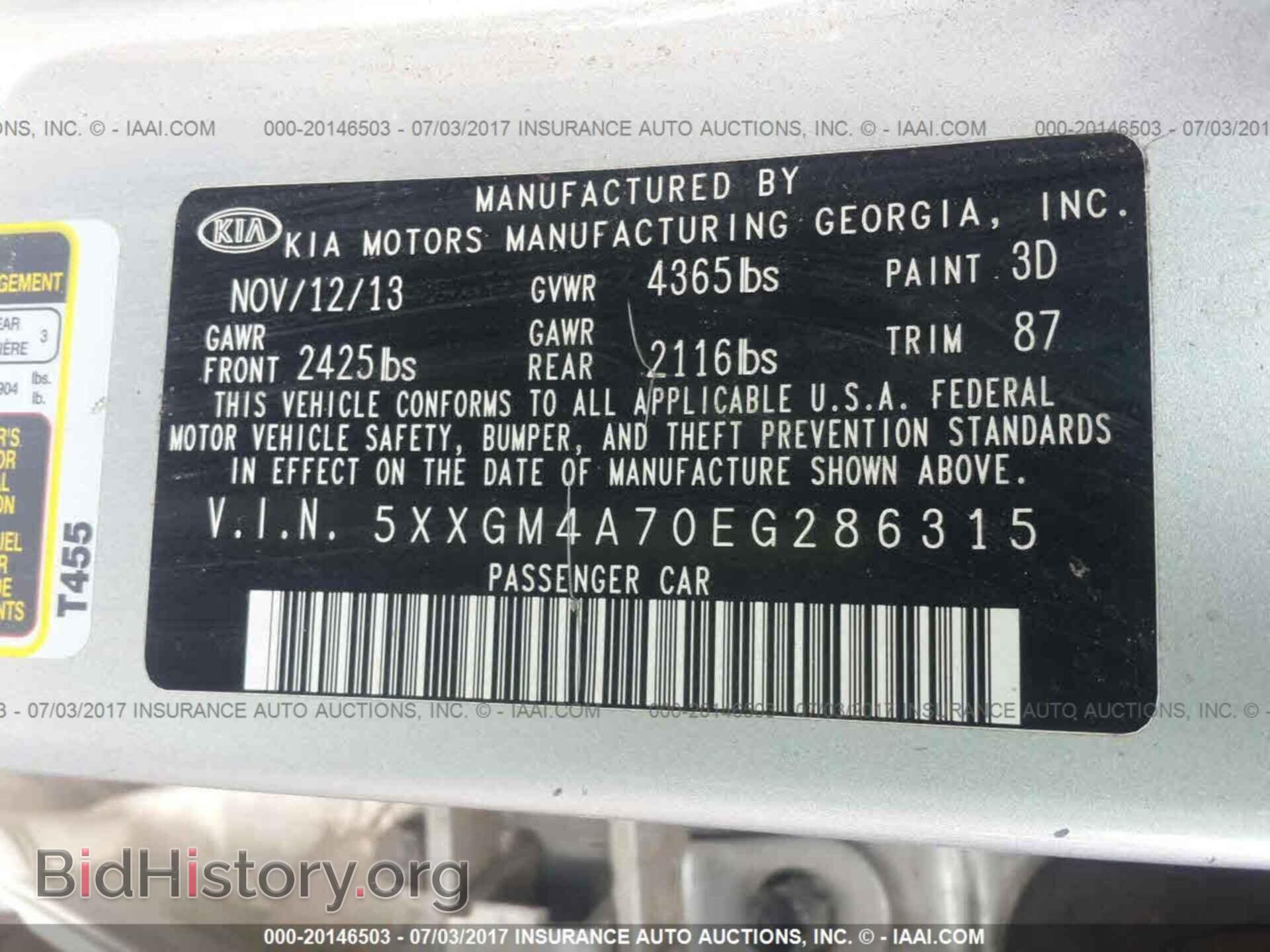 2014 Kia Optima - VIN: 5XXGM4A70EG286315 - Фото 9
