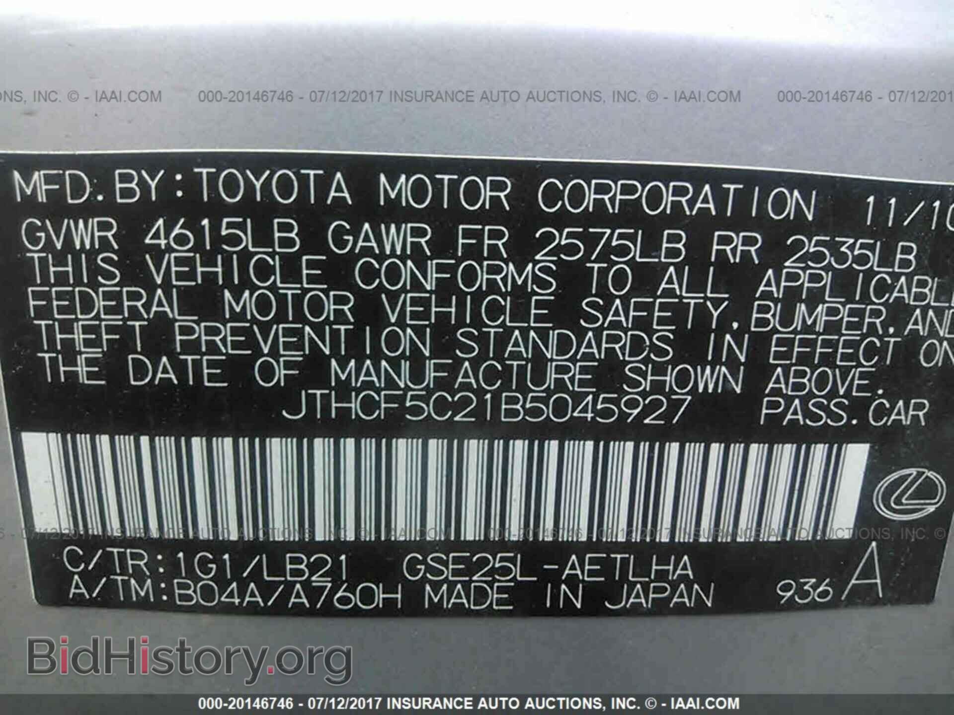 2011 Lexus Is - VIN: JTHCF5C21B5045927 - Photo 9