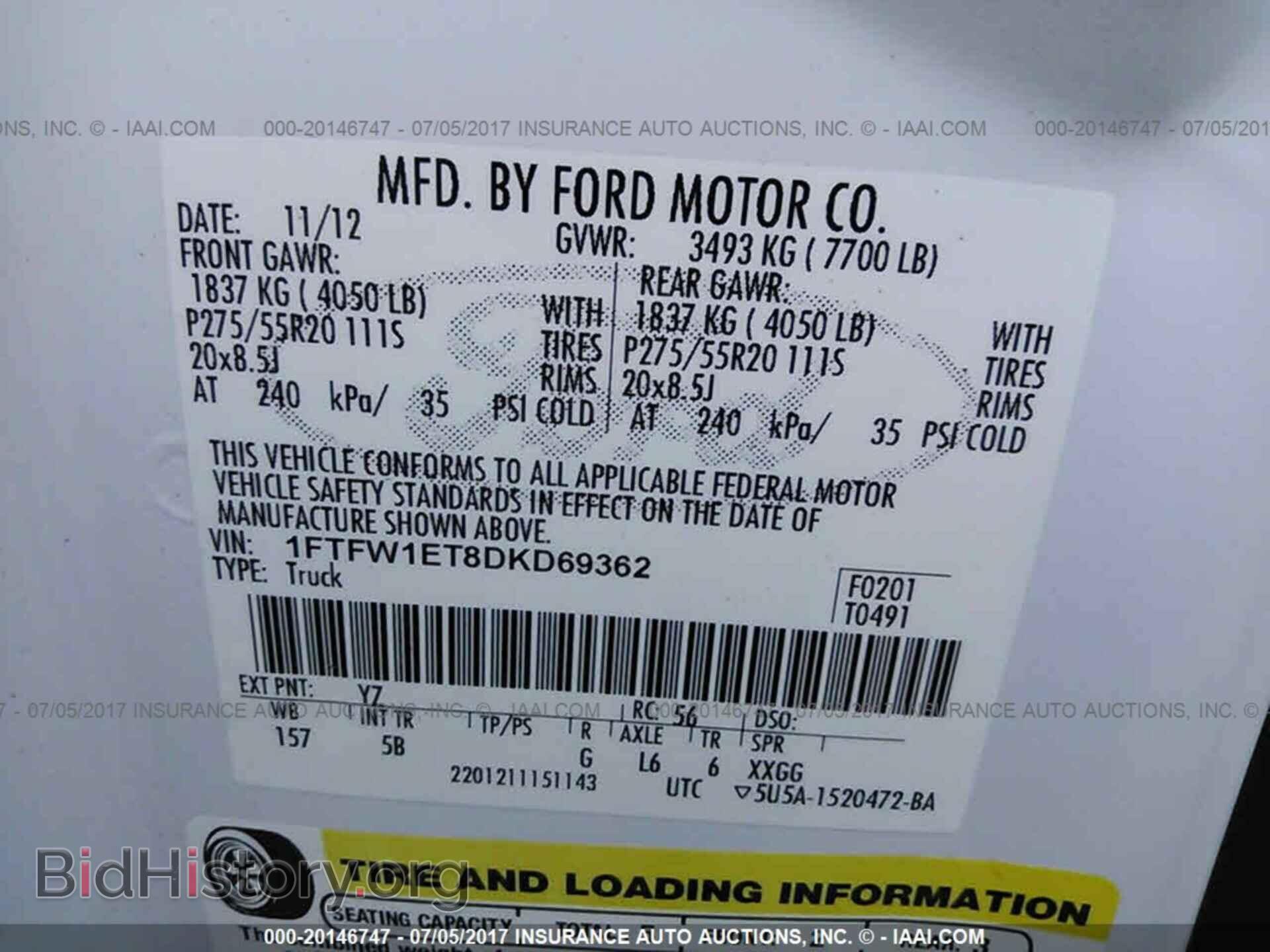 2013 Ford F150 - VIN: 1FTFW1ET8DKD69362 - Фото 9