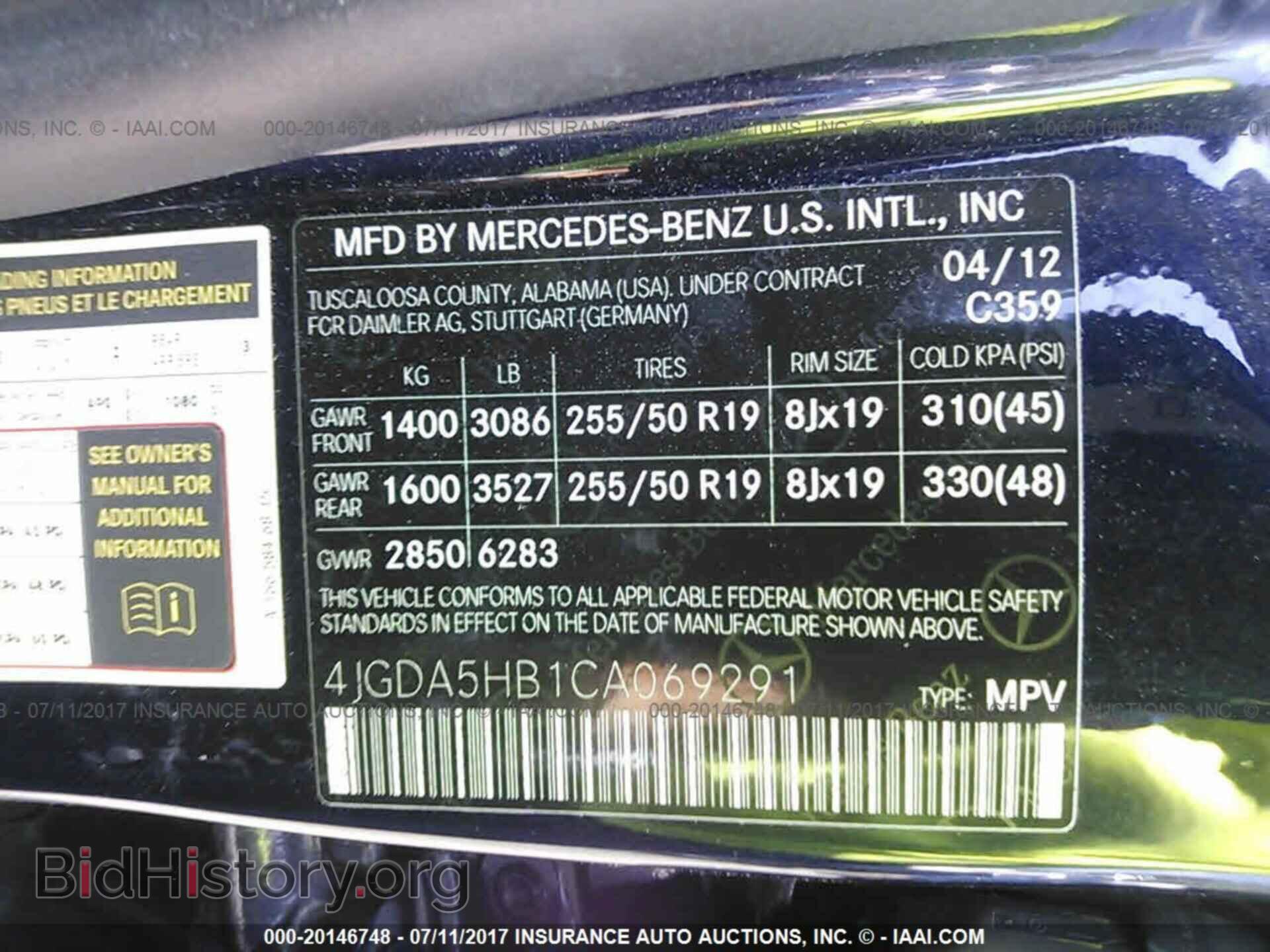 2012 Mercedes-benz Ml - VIN: 4JGDA5HB1CA069291 - Фото 9