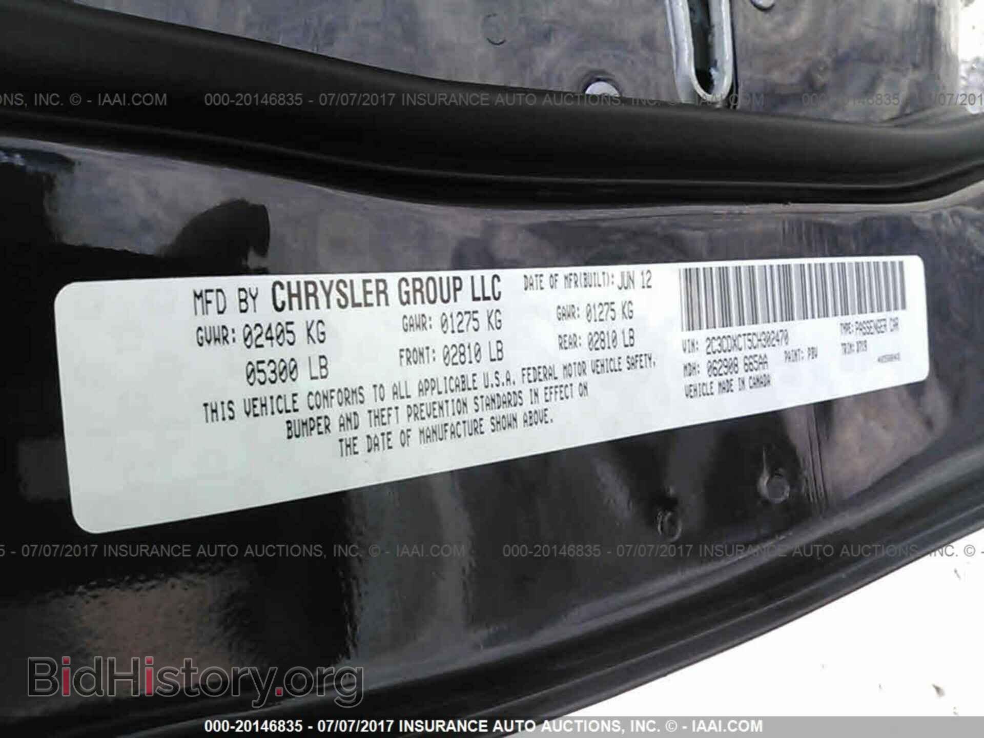 2012 Dodge Charger - VIN: 2C3CDXCT5CH302470 - Фото 9