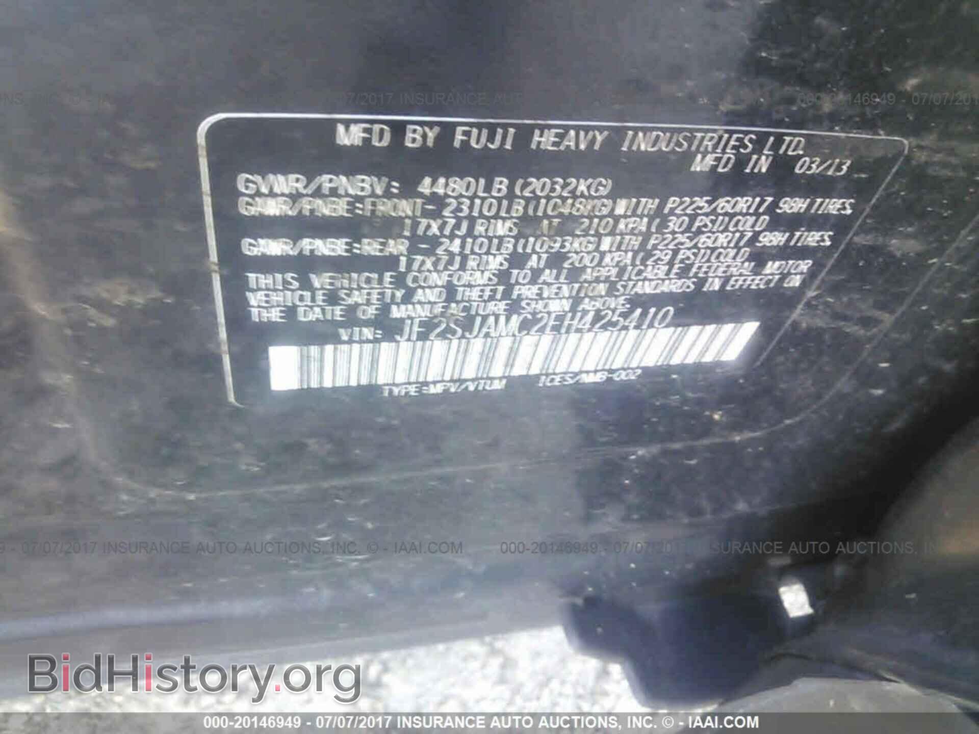 2014 Subaru Forester - VIN: JF2SJAMC2EH425410 - Фото 9