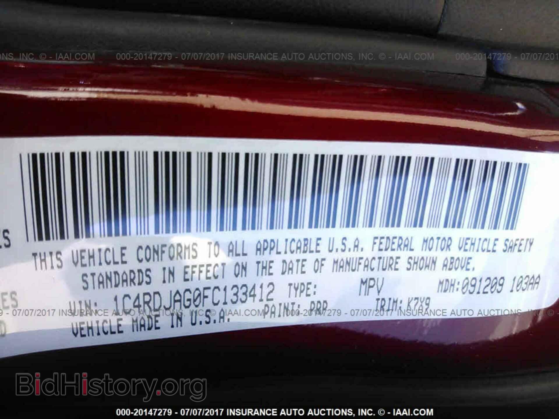 2015 Dodge Durango - VIN: 1C4RDJAG0FC133412 - Фото 9
