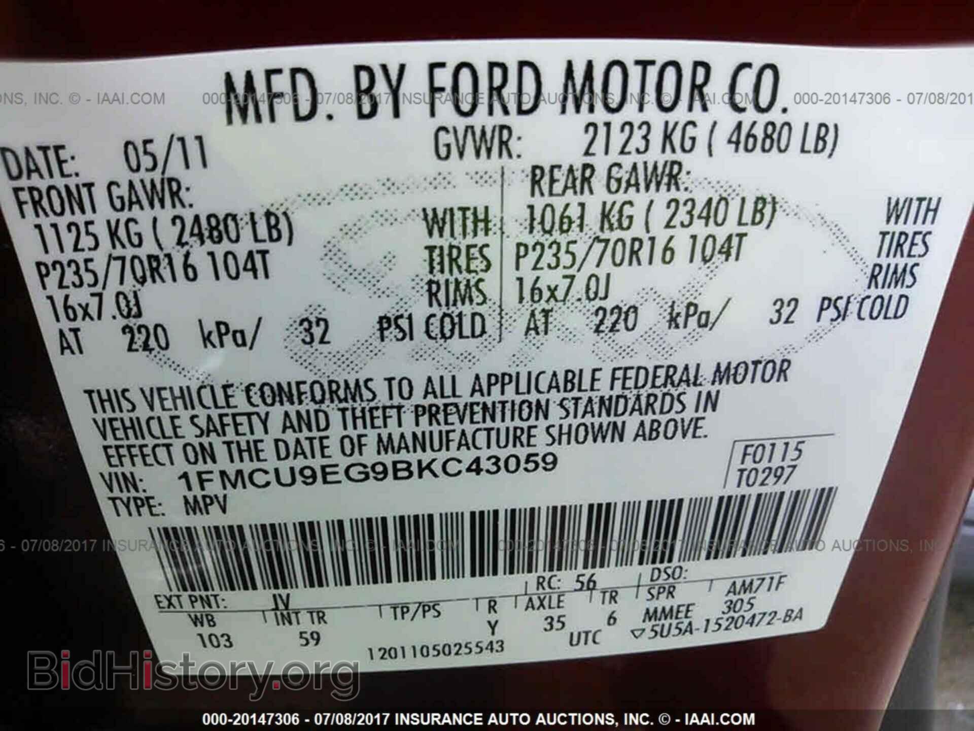 2011 Ford Escape - VIN: 1FMCU9EG9BKC43059 - Фото 9